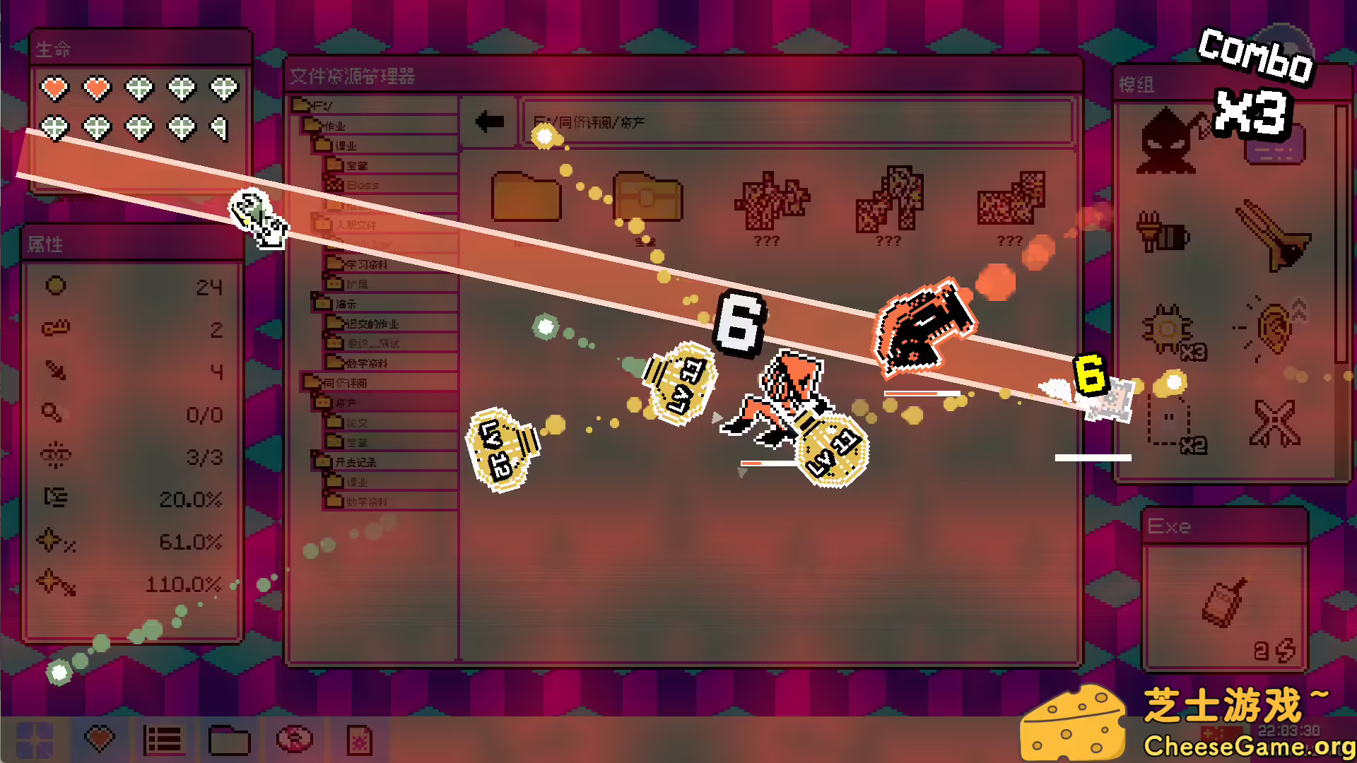 图片[6] [PC]病毒识别：拯救系统/Identifile: Desktop Dungeon | 游戏截图-CheeseGame-芝士游戏