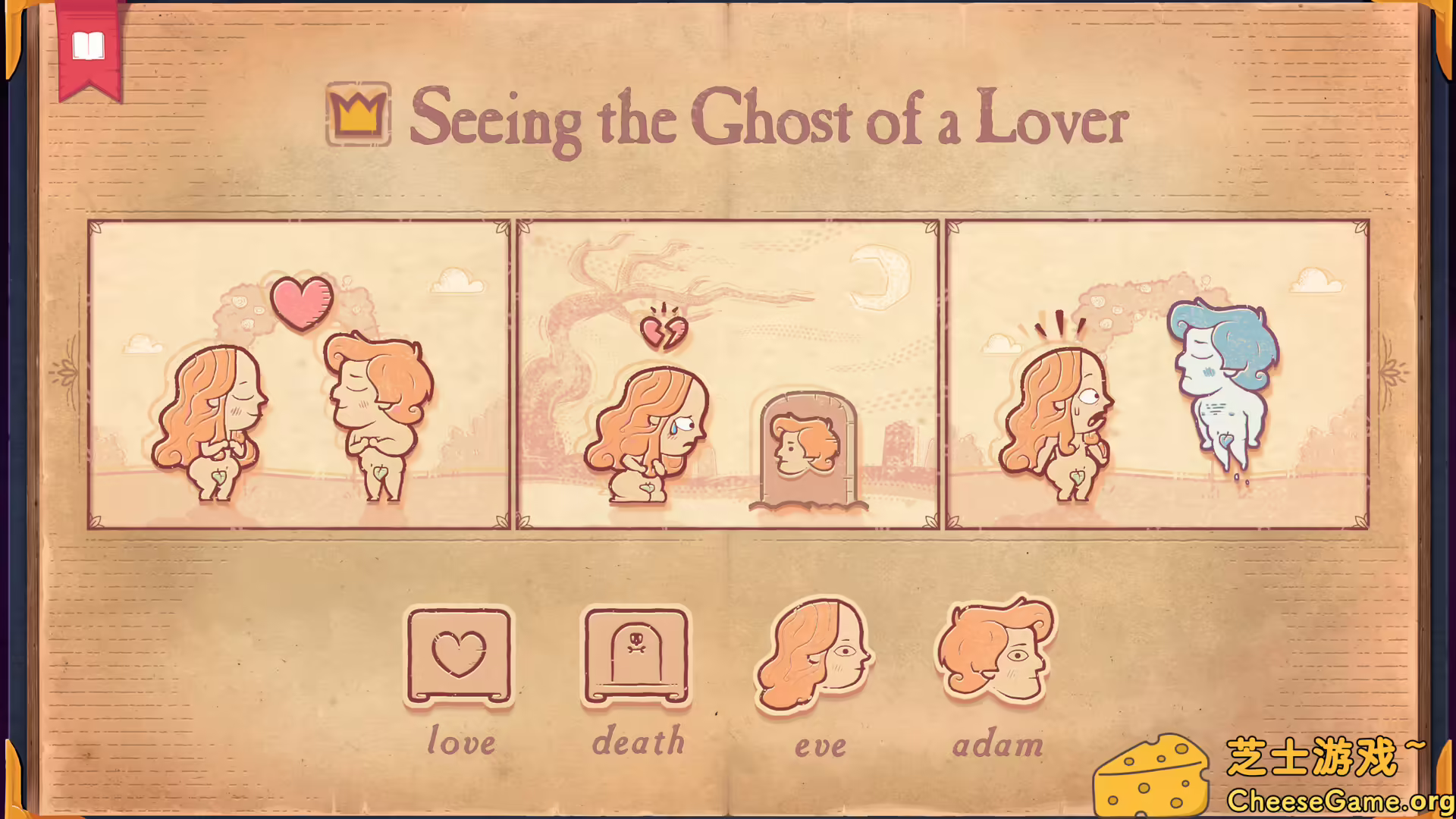 图片[1] [PC]讲故事的人/Storyteller | 游戏截图-CheeseGame-芝士游戏