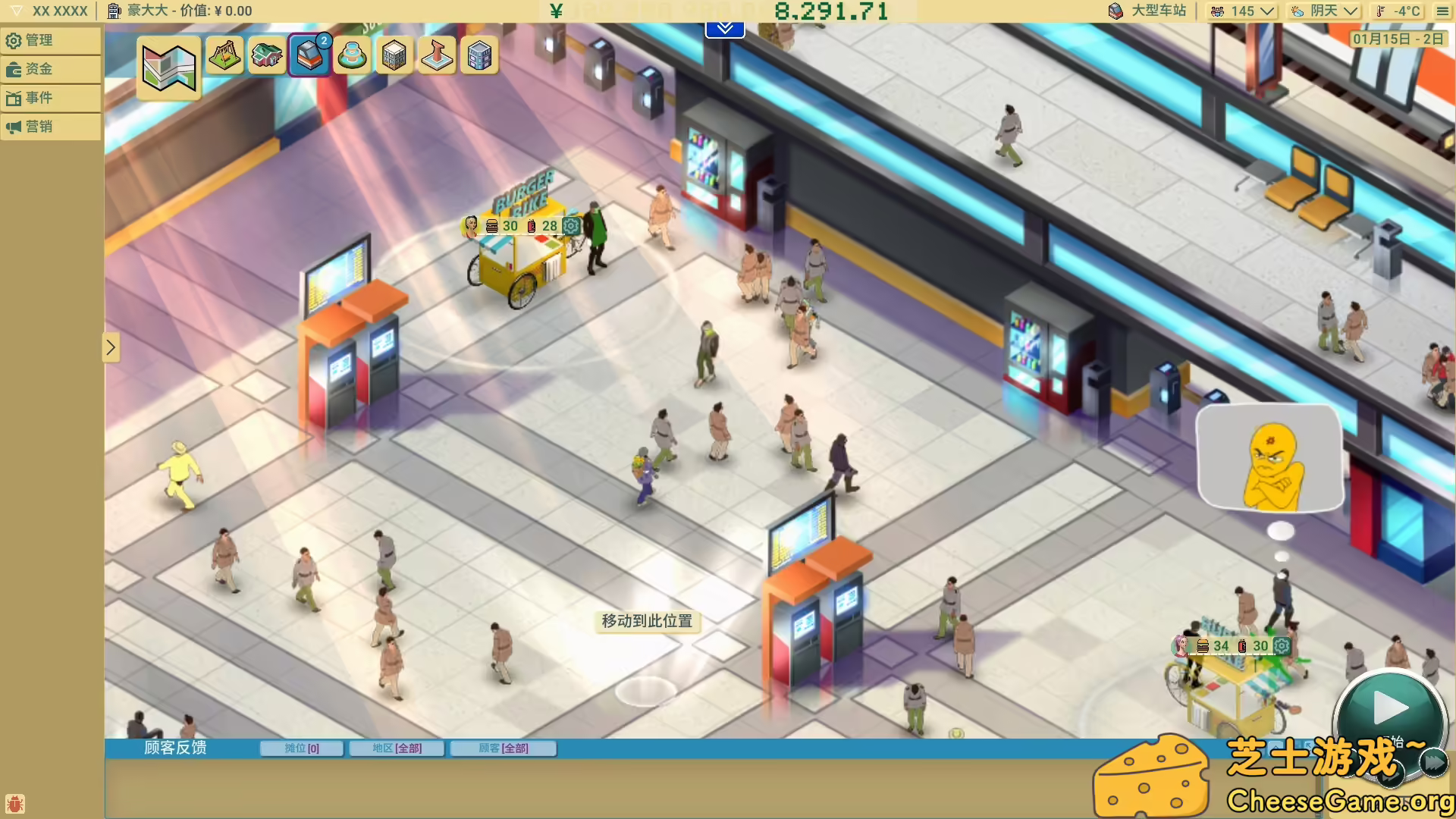 图片[1] [PC]商业奇才：舌尖上的路边摊/Business Heroes: Street Grub | 游戏截图-CheeseGame-芝士游戏