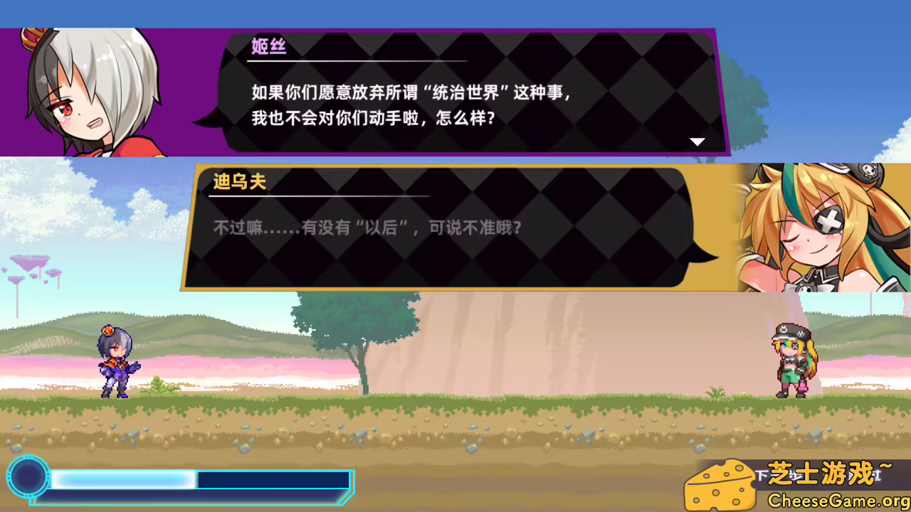 图片[3] [PC]魔神少女 第四章：传达的心意/The Legend of Dark Witch Episode 4 | 游戏截图-CheeseGame-芝士游戏