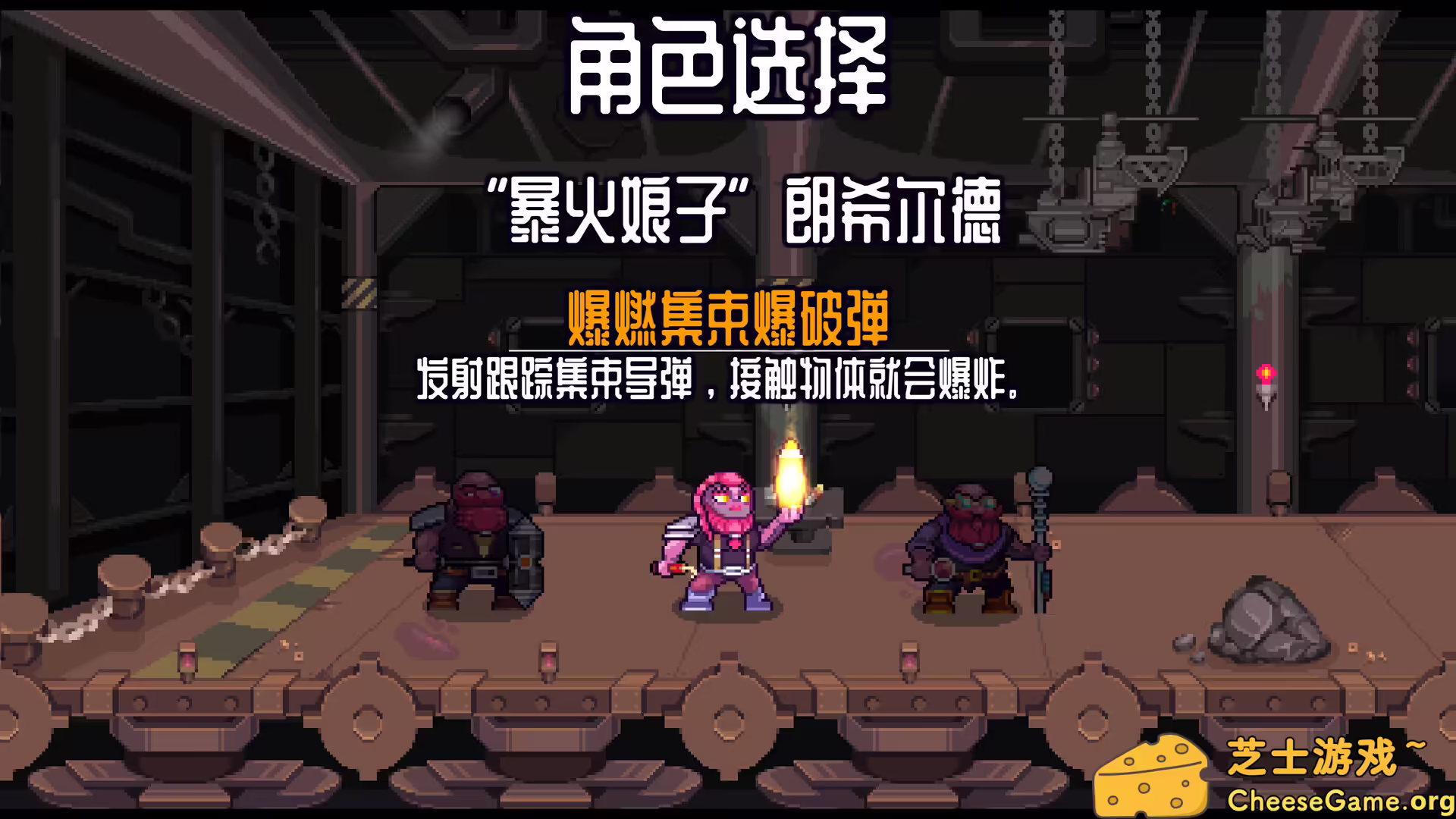 图片[4] [PC]深地爆破采掘/BORE BLASTERS | 游戏截图-CheeseGame-芝士游戏