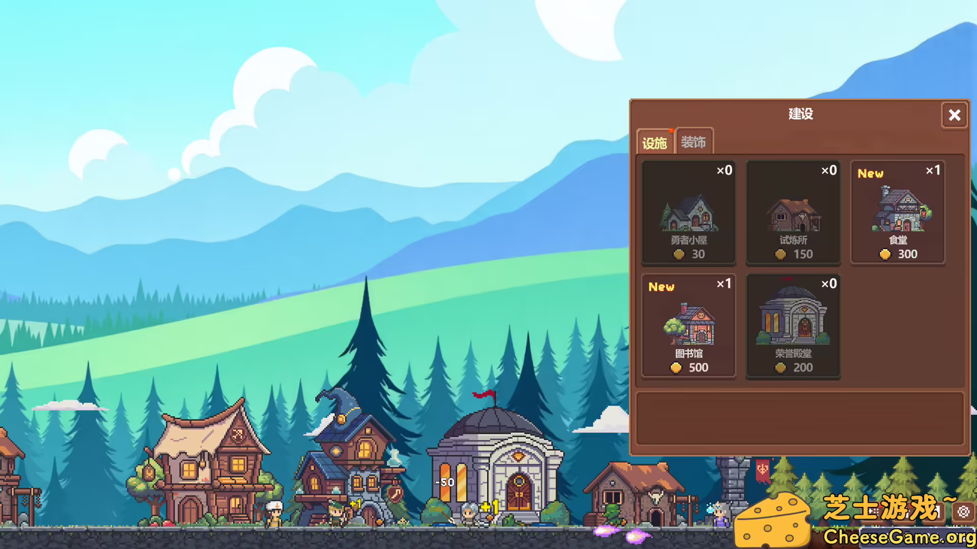 图片[3] [PC]战斗吧！勇者学院/Battle On! Hero Academy | 游戏截图-CheeseGame-芝士游戏