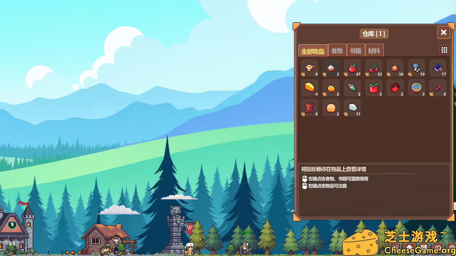 图片[6] [PC]战斗吧！勇者学院/Battle On! Hero Academy | 游戏截图-CheeseGame-芝士游戏