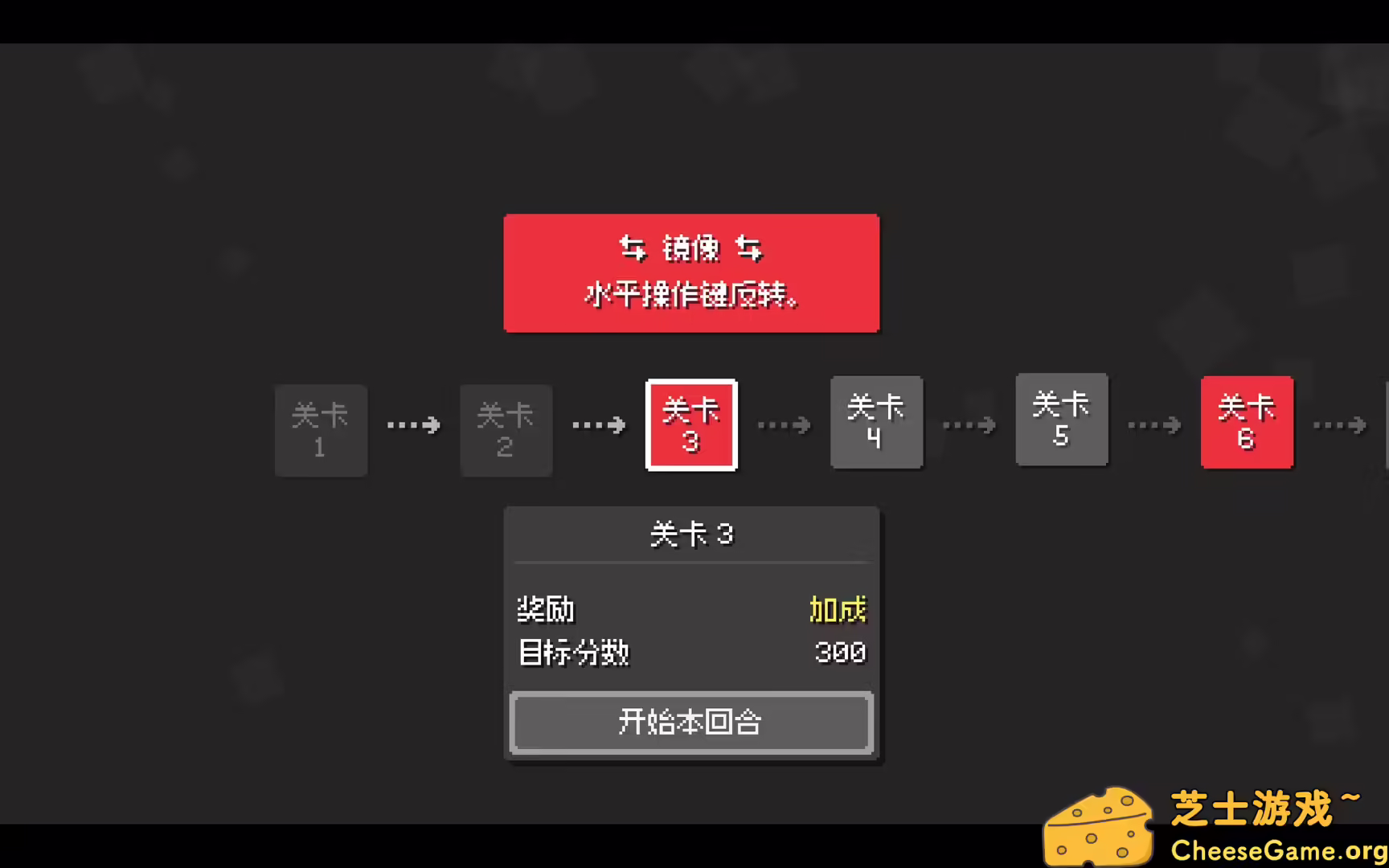 图片[4] [PC]爆连方块/Stackflow | 游戏截图-CheeseGame-芝士游戏