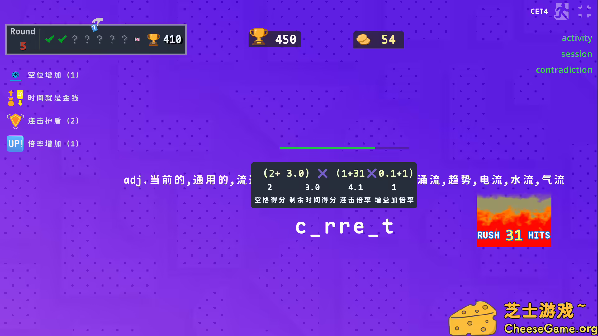 图片[2] [PC]热血单词/LexiRogue | 游戏截图-CheeseGame-芝士游戏