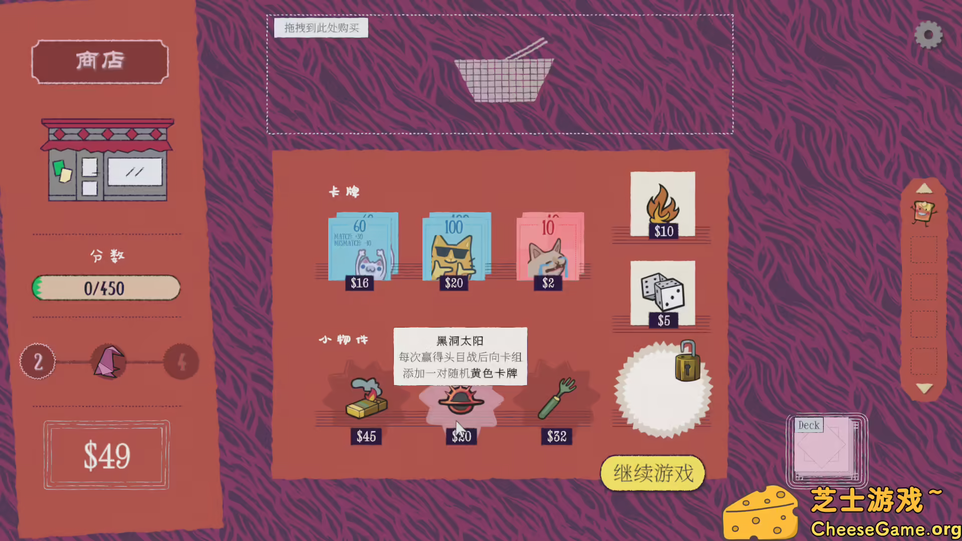 图片[5] [PC]双喵成行/Replicat | 游戏截图-CheeseGame-芝士游戏