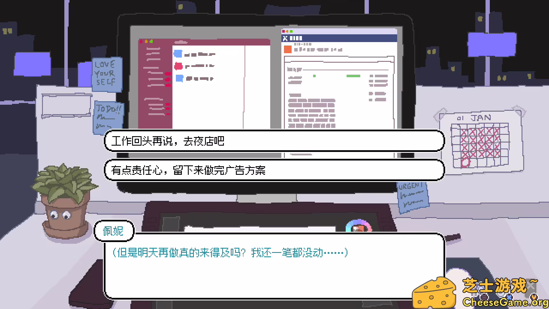 图片[2] [PC]永不结束的星期一：梦想与死线/Endless Monday: Dreams and Deadlines | 游戏截图-CheeseGame-芝士游戏