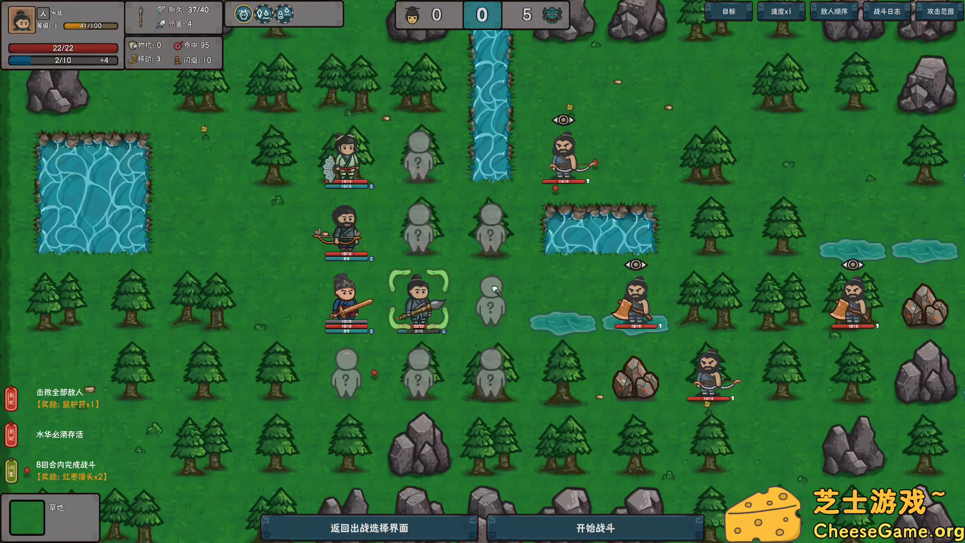 图片[2] [PC]墨笔斗妖传/InkBrush: The Demon Wars | 游戏截图-CheeseGame-芝士游戏