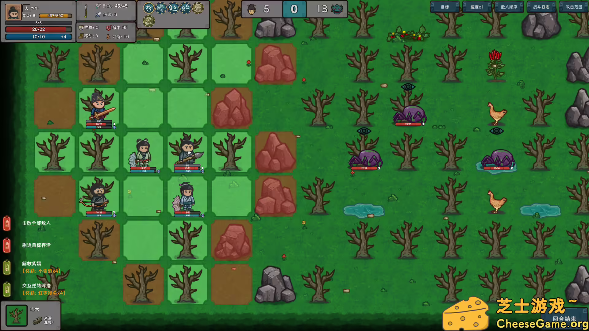 图片[6] [PC]墨笔斗妖传/InkBrush: The Demon Wars | 游戏截图-CheeseGame-芝士游戏