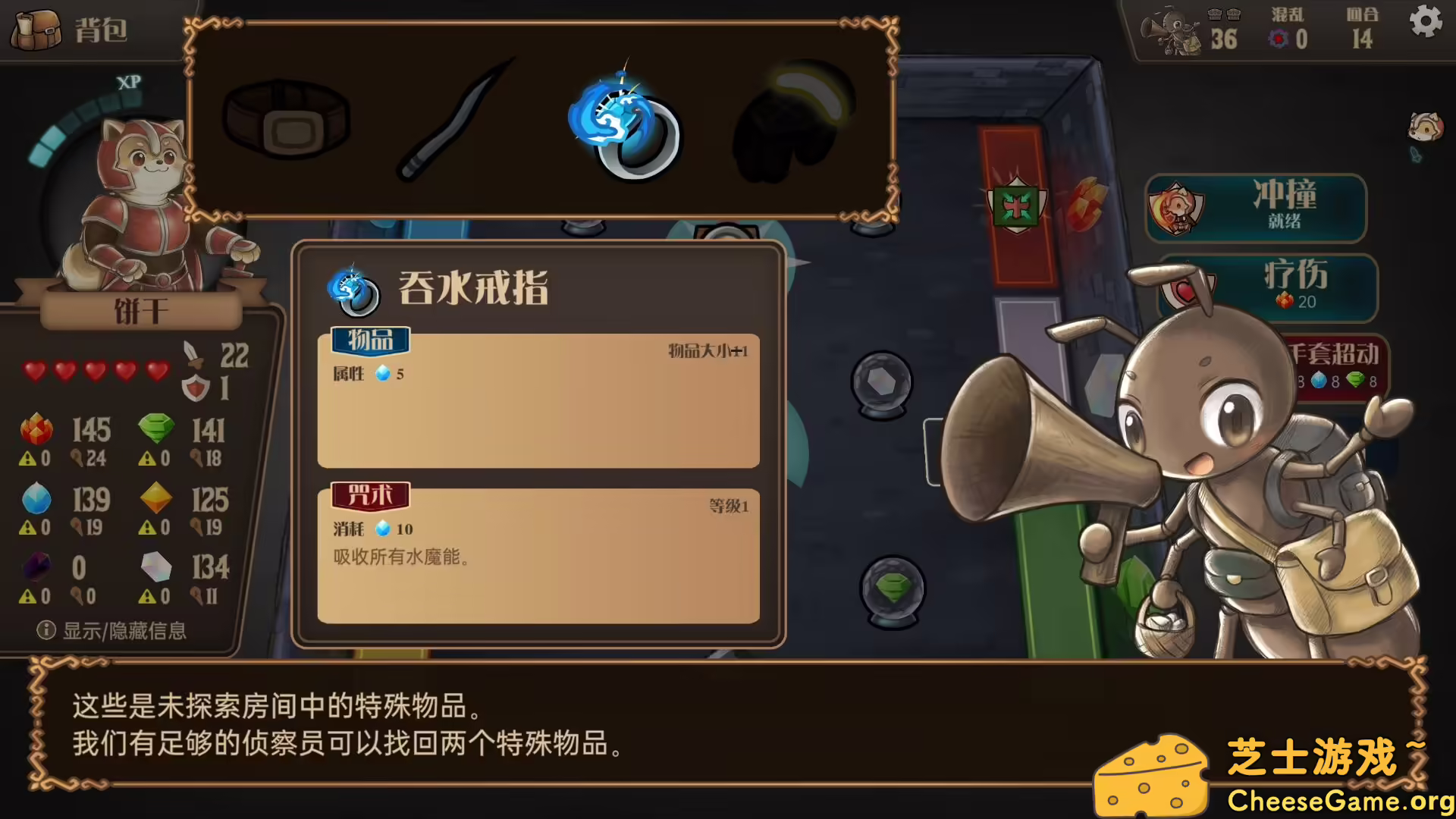 图片[2] [PC]消除迷宫 : 异境入侵/Roguematch : The Extraplanar Invasion | 游戏截图-CheeseGame-芝士游戏