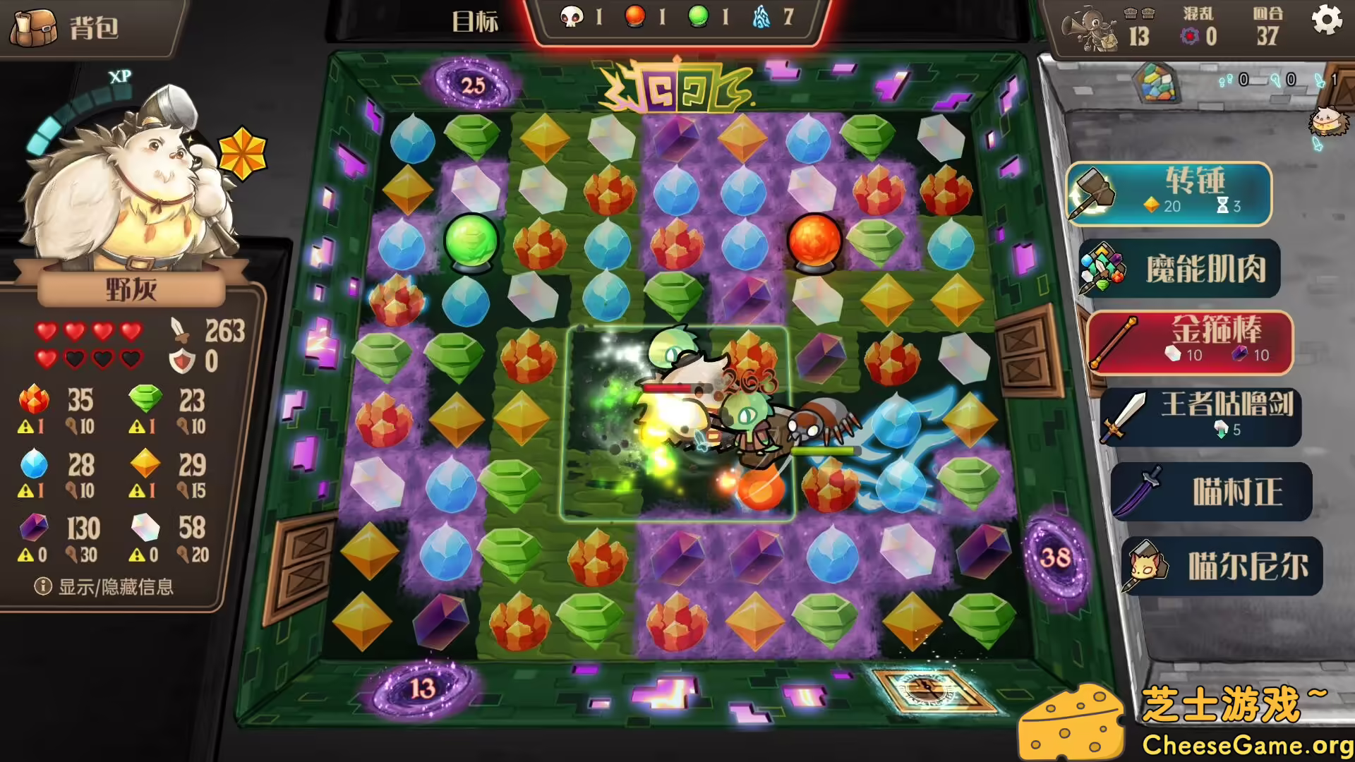 图片[3] [PC]消除迷宫 : 异境入侵/Roguematch : The Extraplanar Invasion | 游戏截图-CheeseGame-芝士游戏