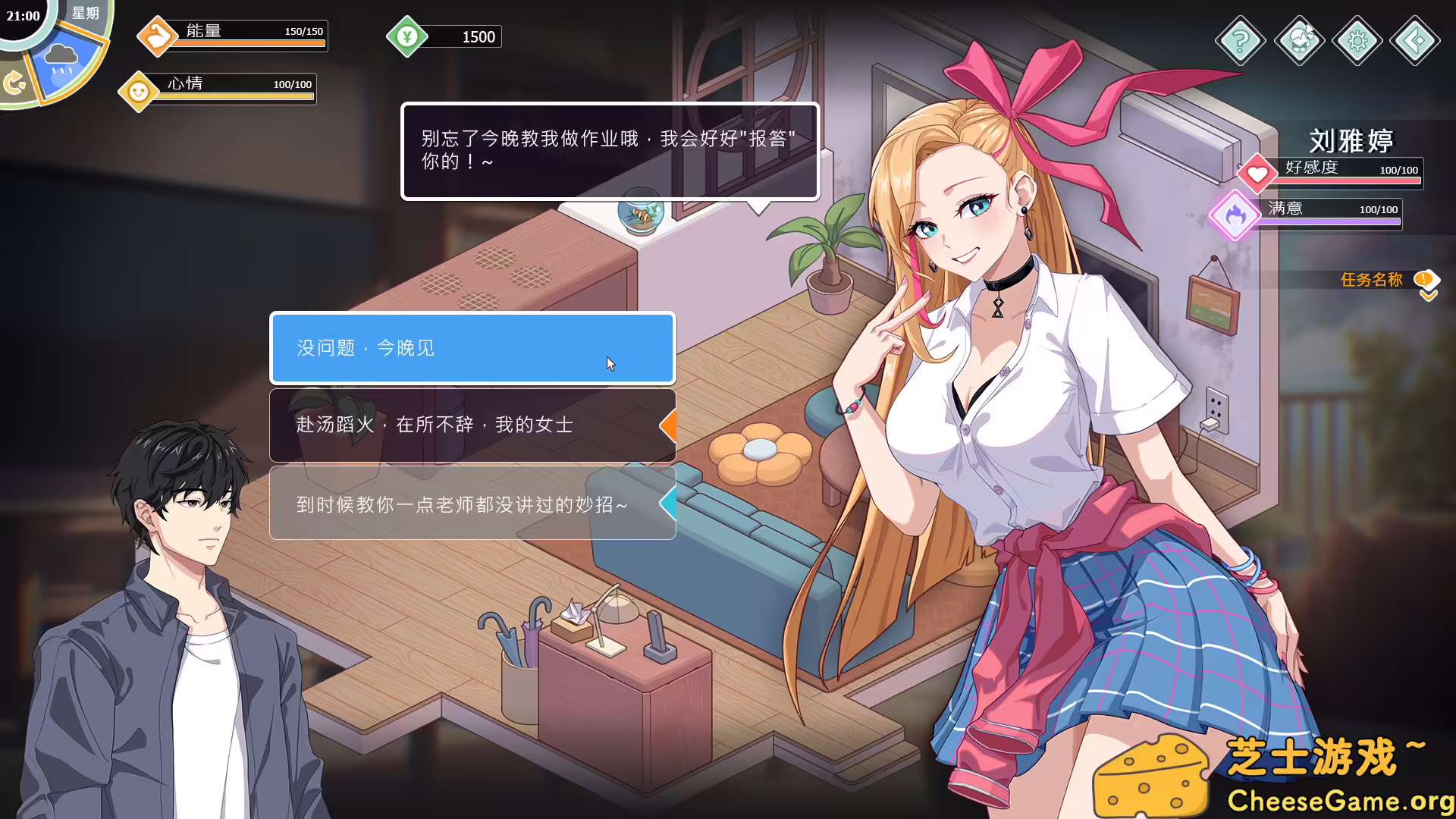 图片[1] [PC]爱与生活：幸福学生/Love n Life: Happy Student | 游戏截图-CheeseGame-芝士游戏