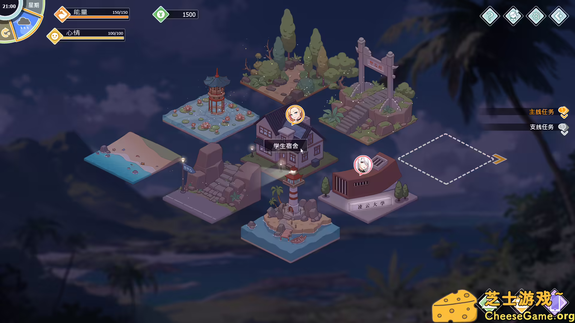 图片[5] [PC]爱与生活：幸福学生/Love n Life: Happy Student | 游戏截图-CheeseGame-芝士游戏