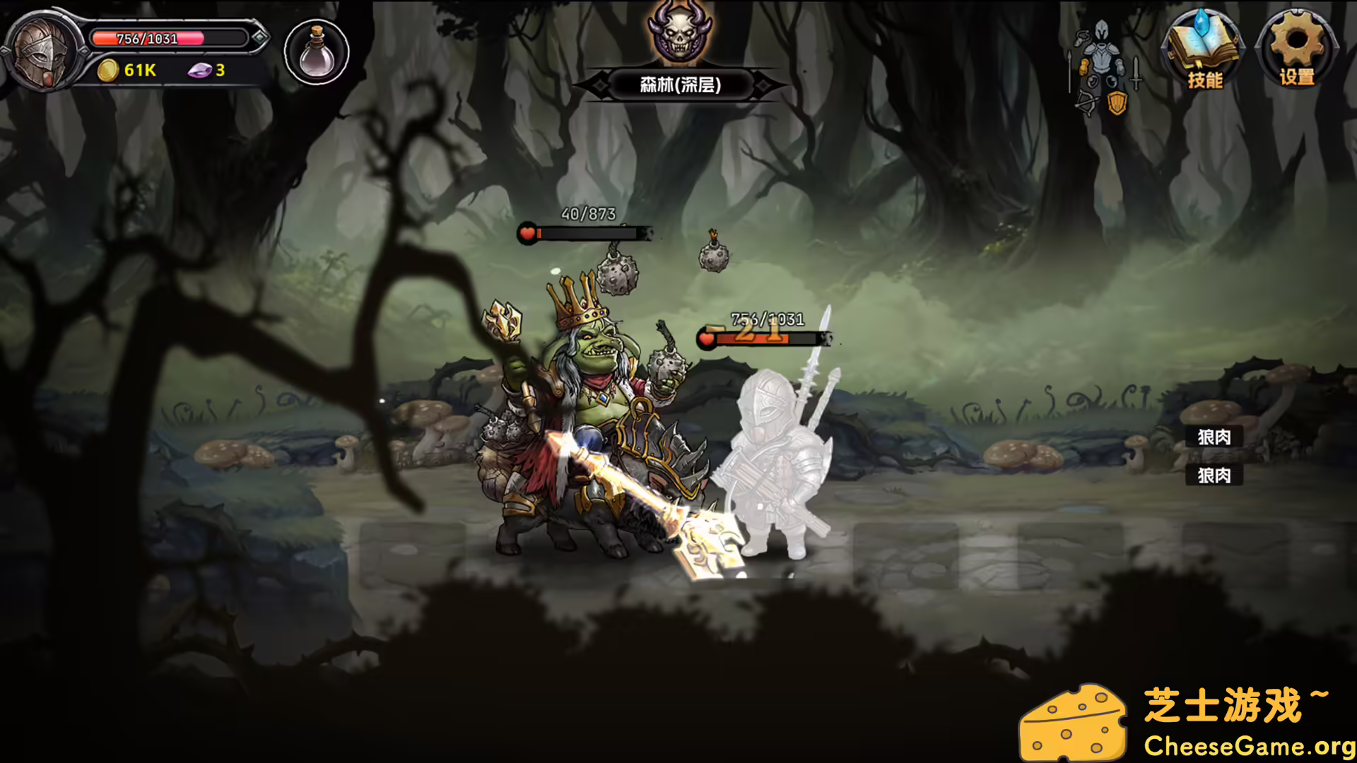 图片[5] [PC]暗夜游侠/DarkRanger | 游戏截图-CheeseGame-芝士游戏