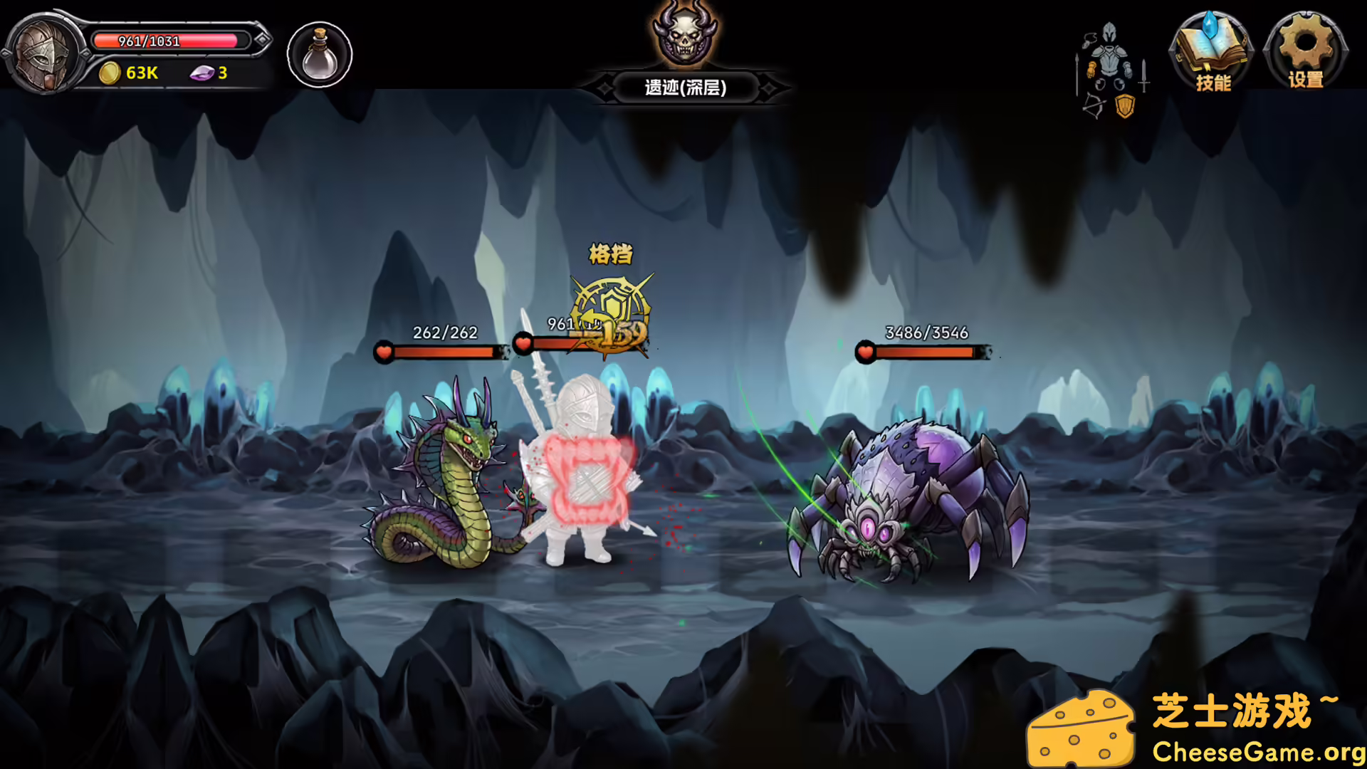 图片[6] [PC]暗夜游侠/DarkRanger | 游戏截图-CheeseGame-芝士游戏