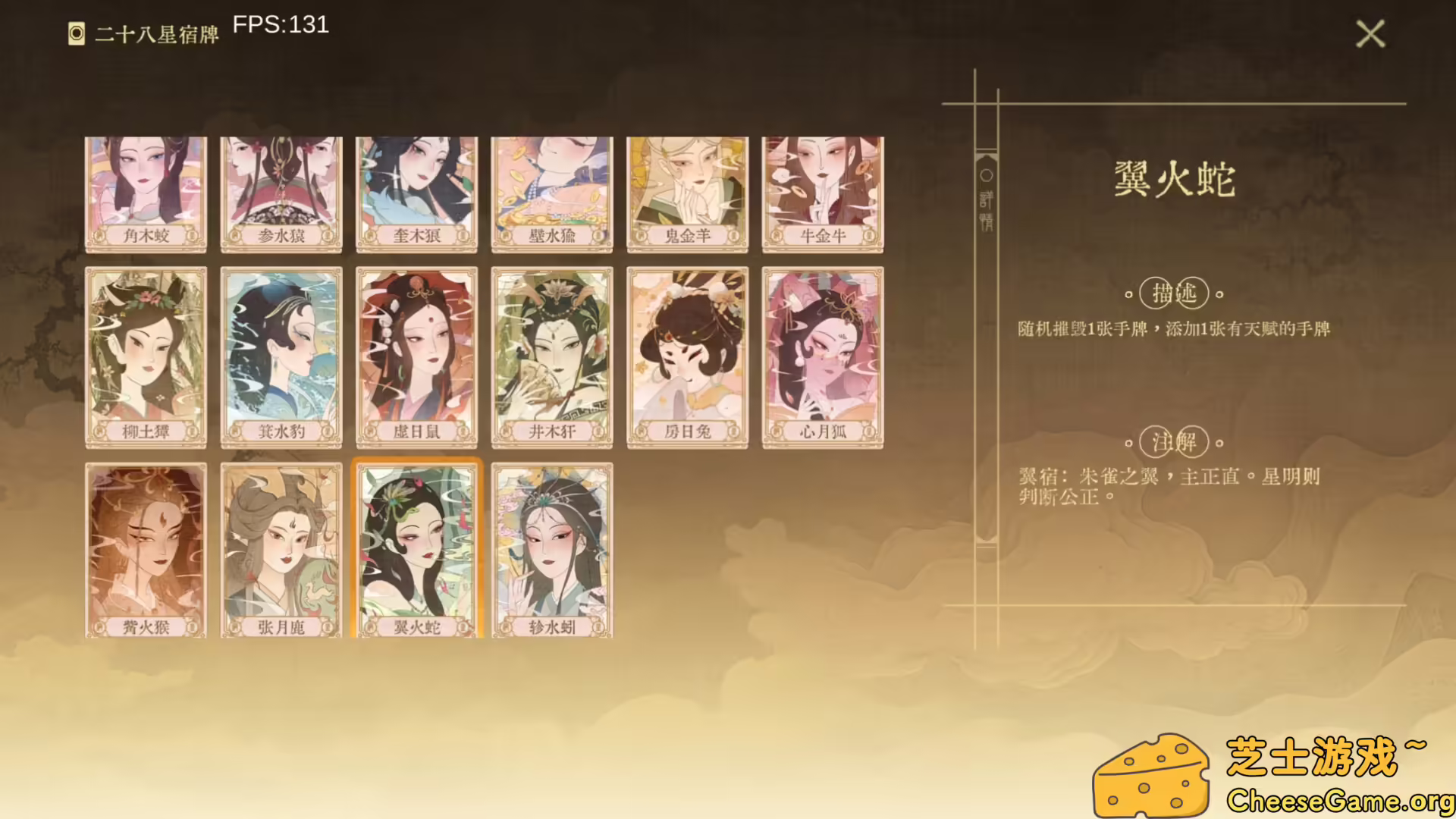 图片[4] [PC]对弈五千年/Oracle 5000 | 游戏截图-CheeseGame-芝士游戏