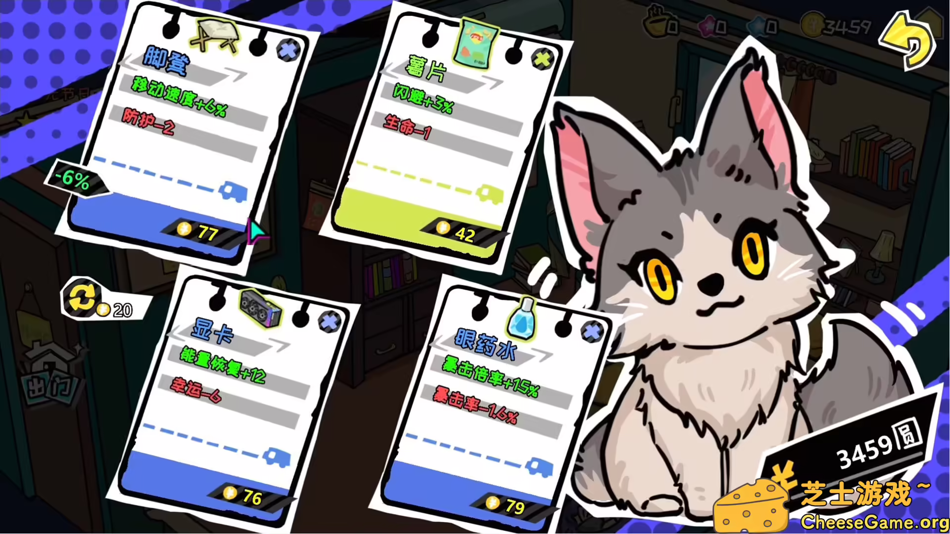 图片[5] [PC]上个P班/What a Shitty Job | 游戏截图-CheeseGame-芝士游戏