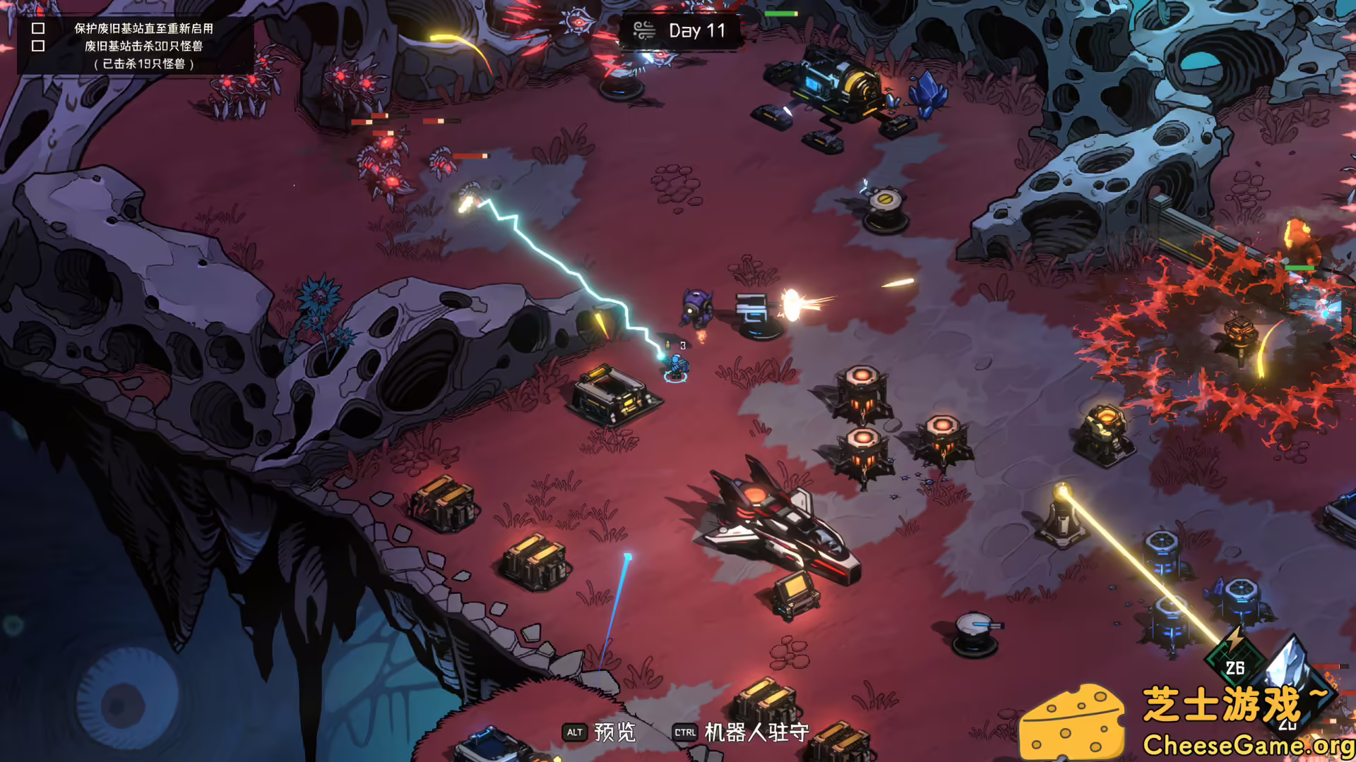 图片[3] [PC]绝望之地/Desperate Place | 游戏截图-CheeseGame-芝士游戏