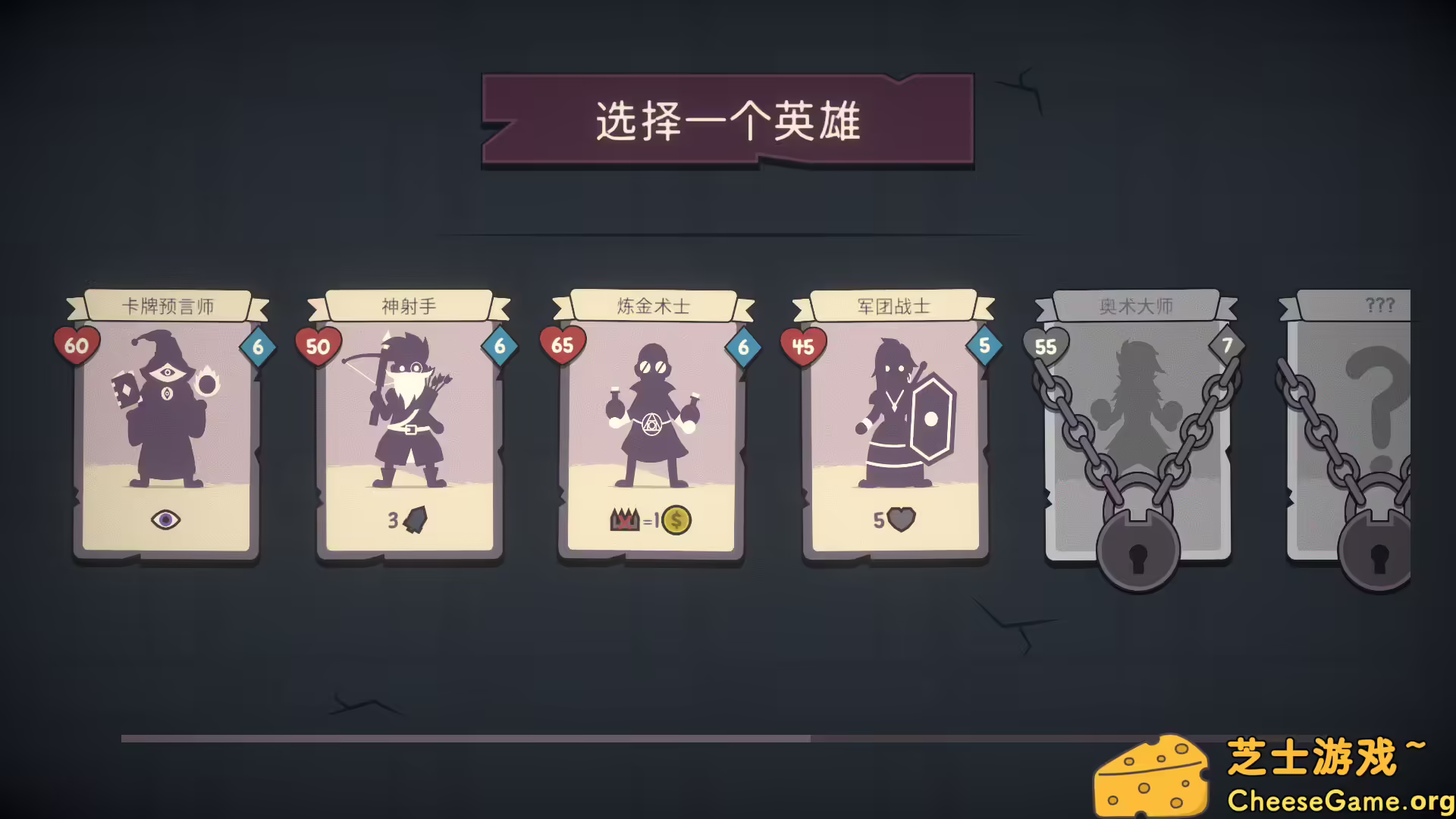 图片[4] [PC]勇者翻翻看/Pairs & Perils | 游戏截图-CheeseGame-芝士游戏