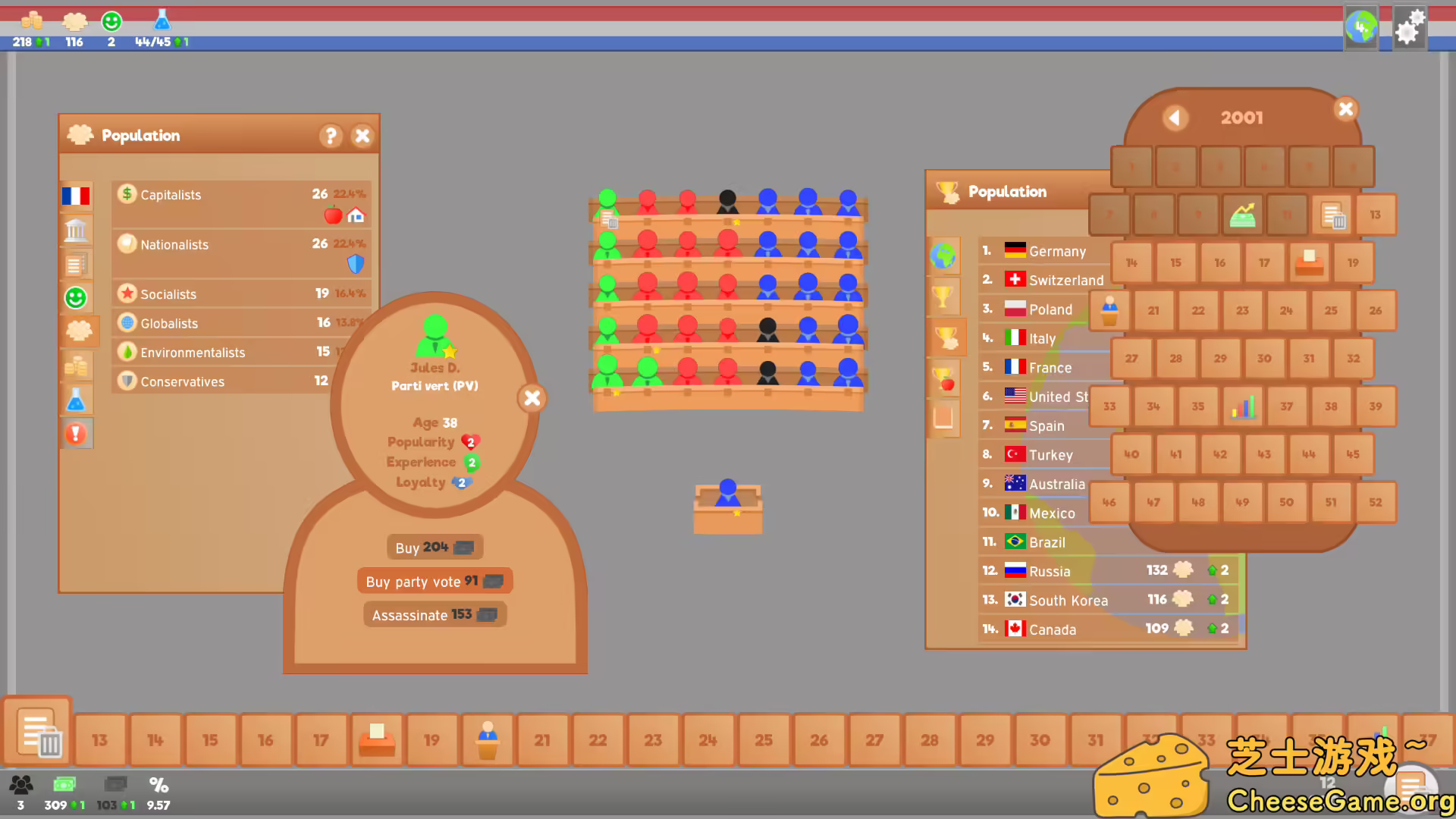 图片[3] [PC]文明法则/Lawgivers | 游戏截图-CheeseGame-芝士游戏