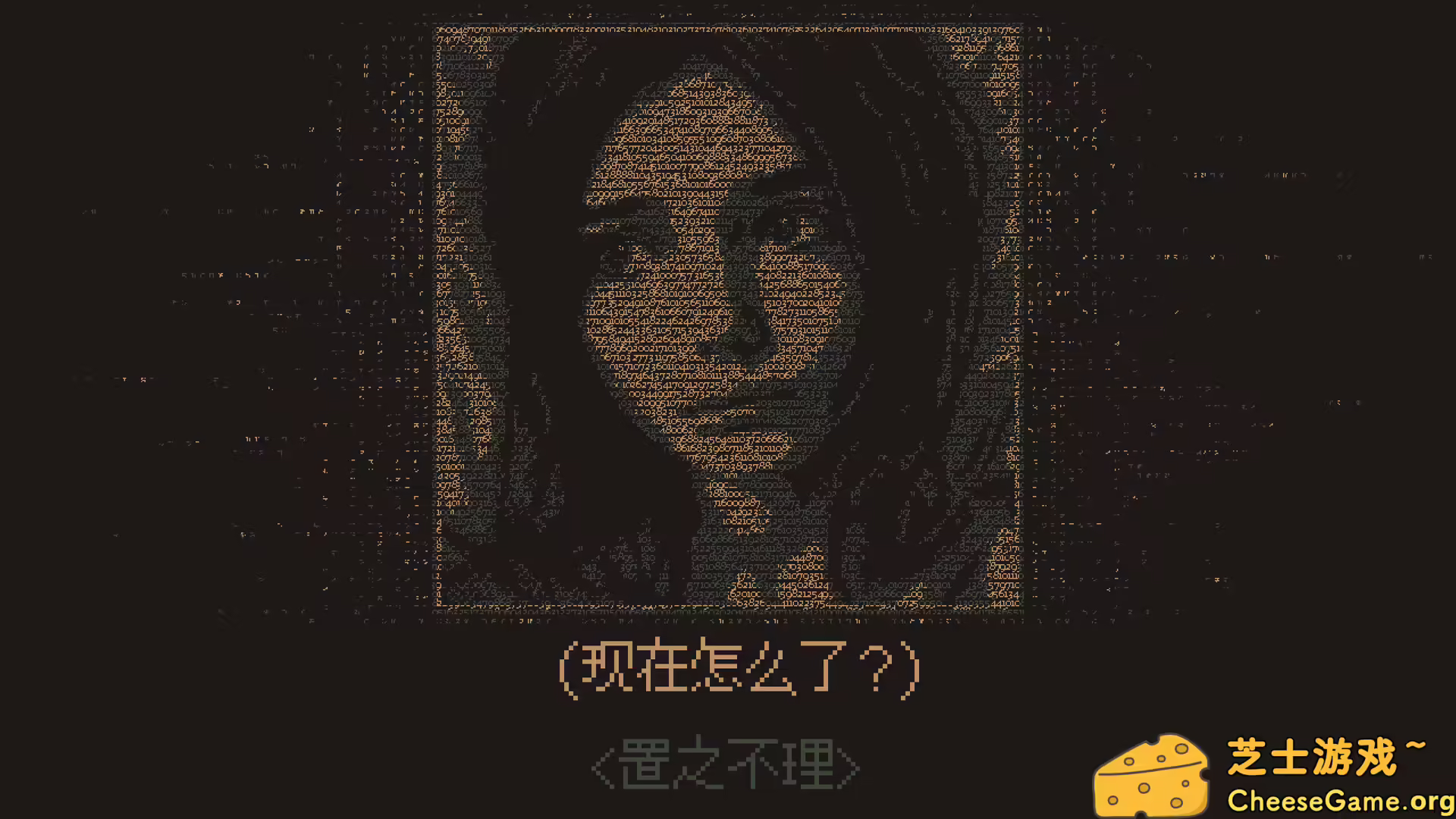 图片[1] [PC]无光之晓/Without a Dawn | 游戏截图-CheeseGame-芝士游戏