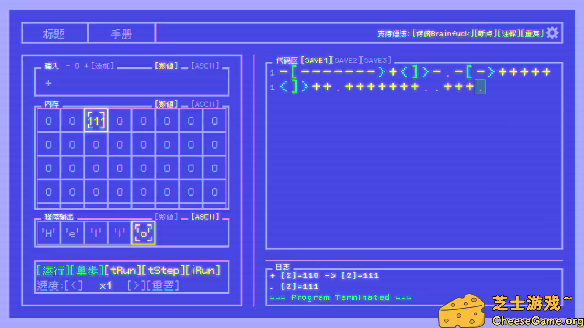 图片[5] [PC]BF语言挑战/Brainfuck Challenge | 游戏截图-CheeseGame-芝士游戏