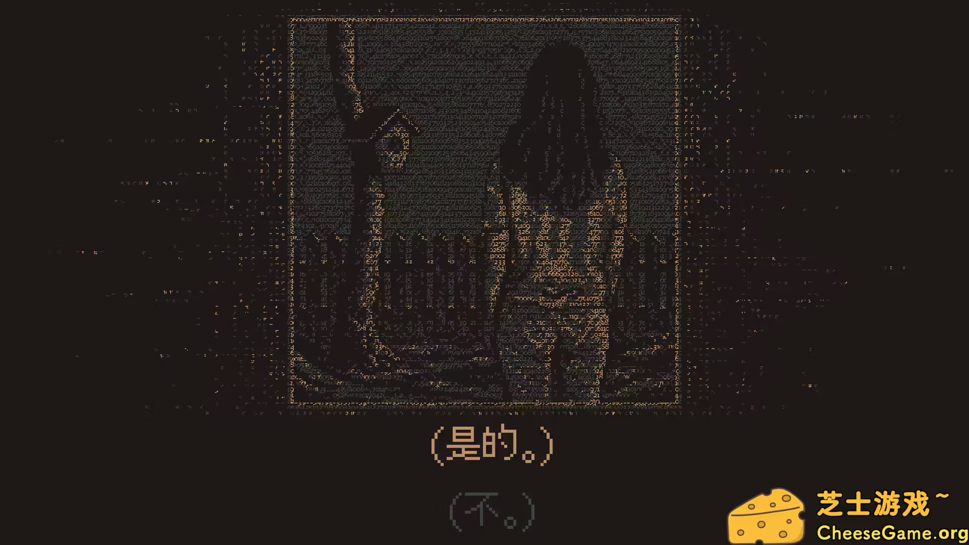 图片[3] [PC]无光之晓/Without a Dawn | 游戏截图-CheeseGame-芝士游戏
