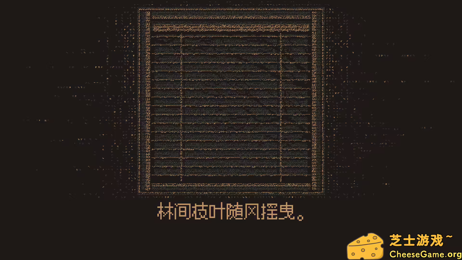 图片[4] [PC]无光之晓/Without a Dawn | 游戏截图-CheeseGame-芝士游戏