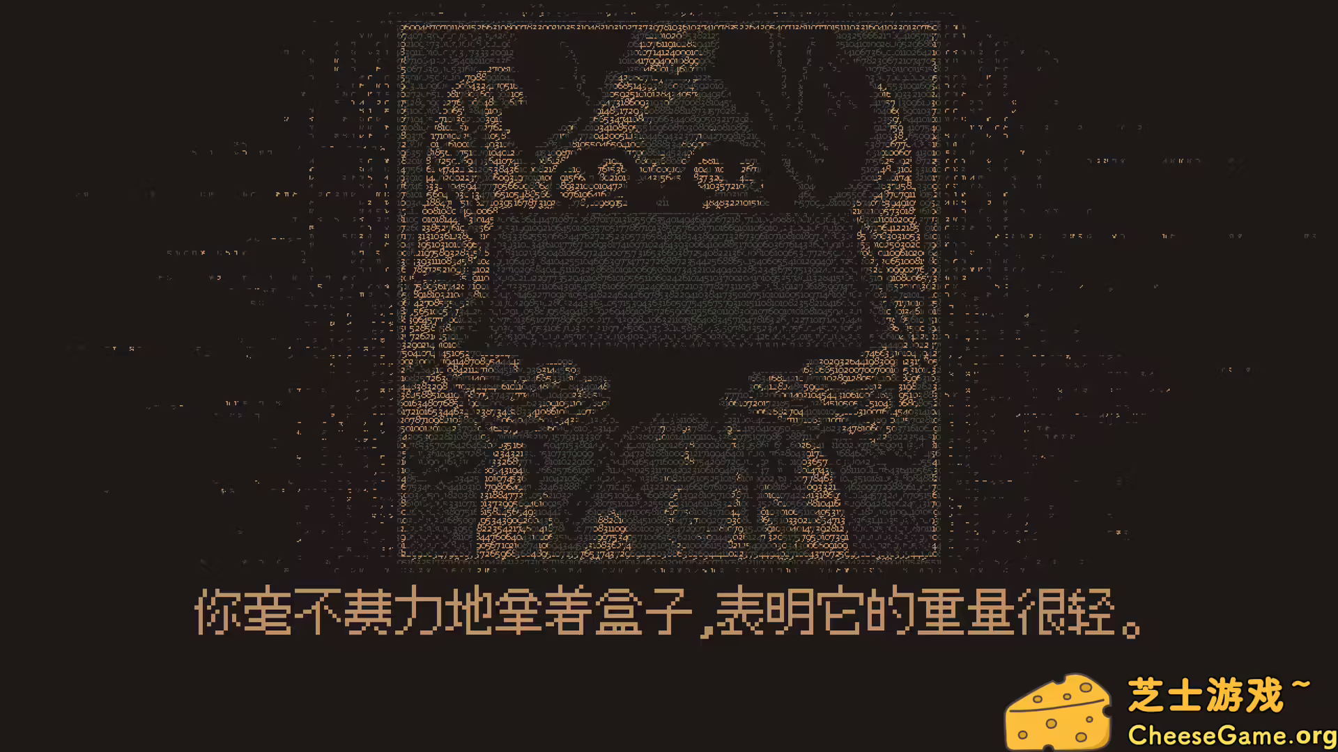 图片[6] [PC]无光之晓/Without a Dawn | 游戏截图-CheeseGame-芝士游戏