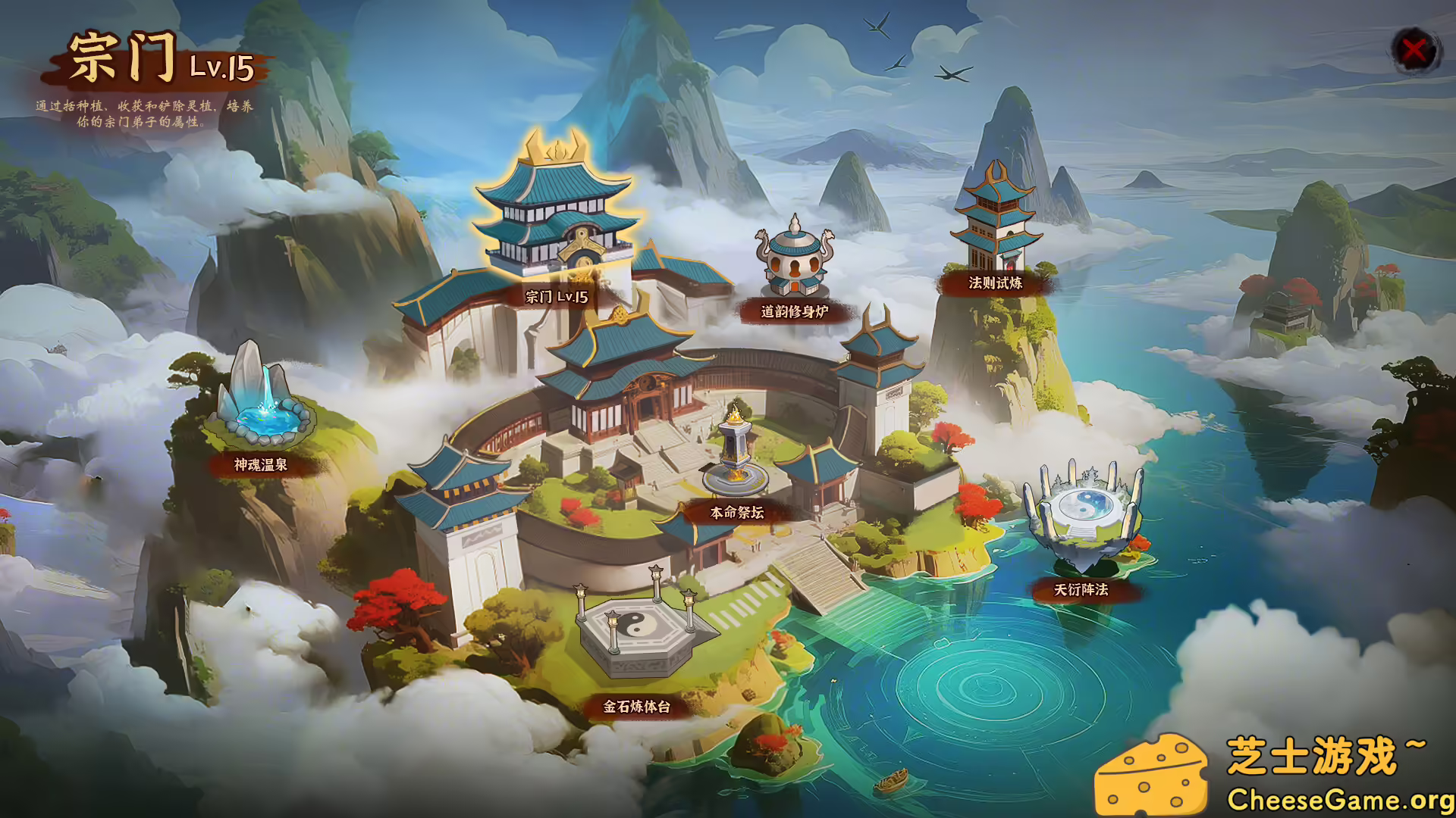 图片[2] [PC]壶中日月/Timeless Teapot | 游戏截图-CheeseGame-芝士游戏