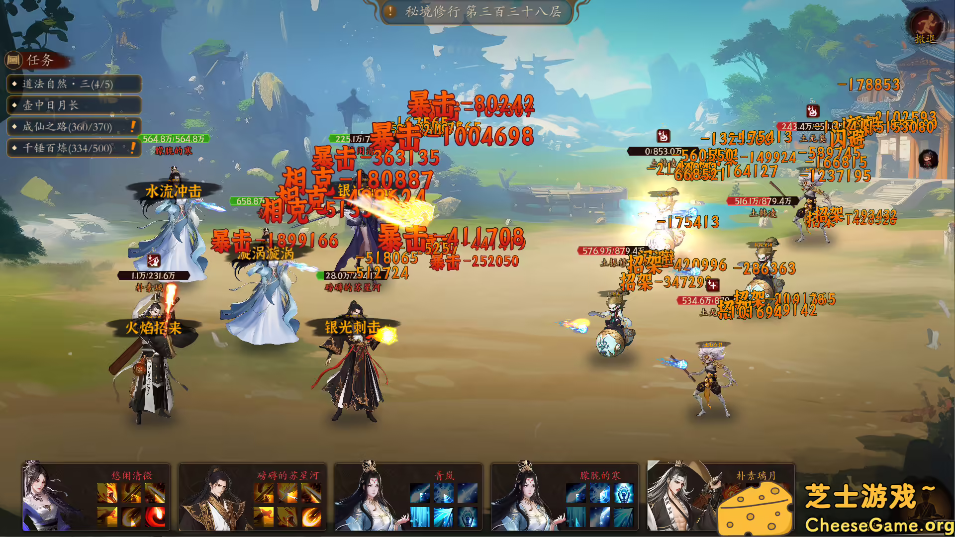 图片[3] [PC]壶中日月/Timeless Teapot | 游戏截图-CheeseGame-芝士游戏