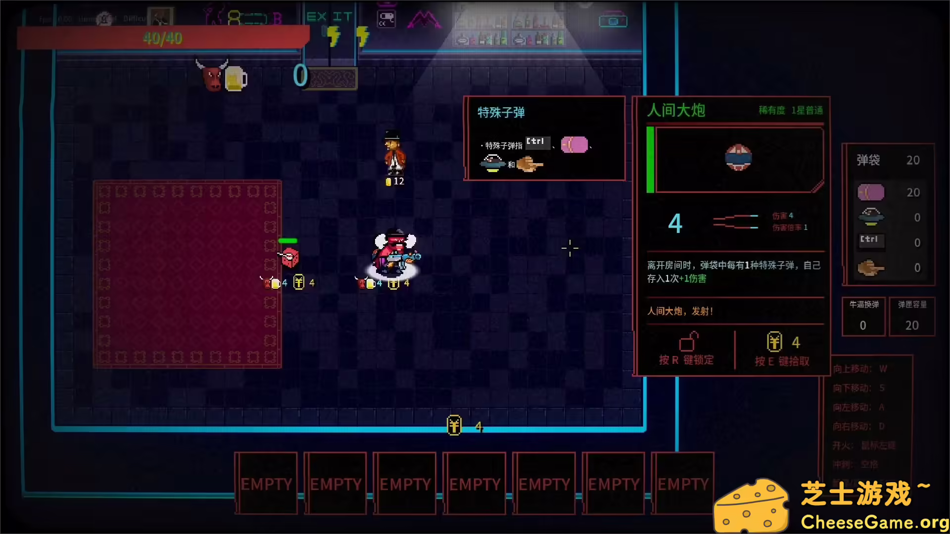 图片[5] [PC]报答老板 | 游戏截图-CheeseGame-芝士游戏