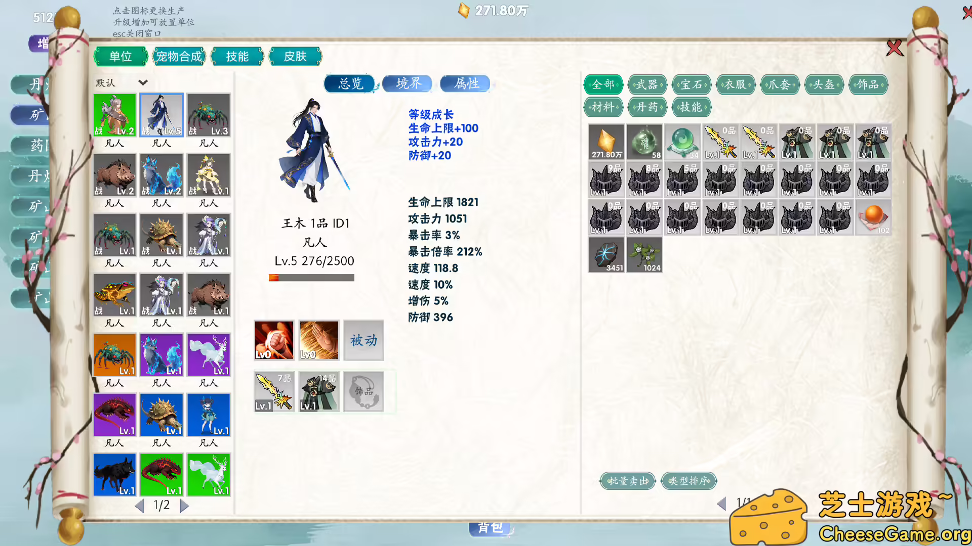 图片[3] [PC]万兽天工/Bestia Forge | 游戏截图-CheeseGame-芝士游戏