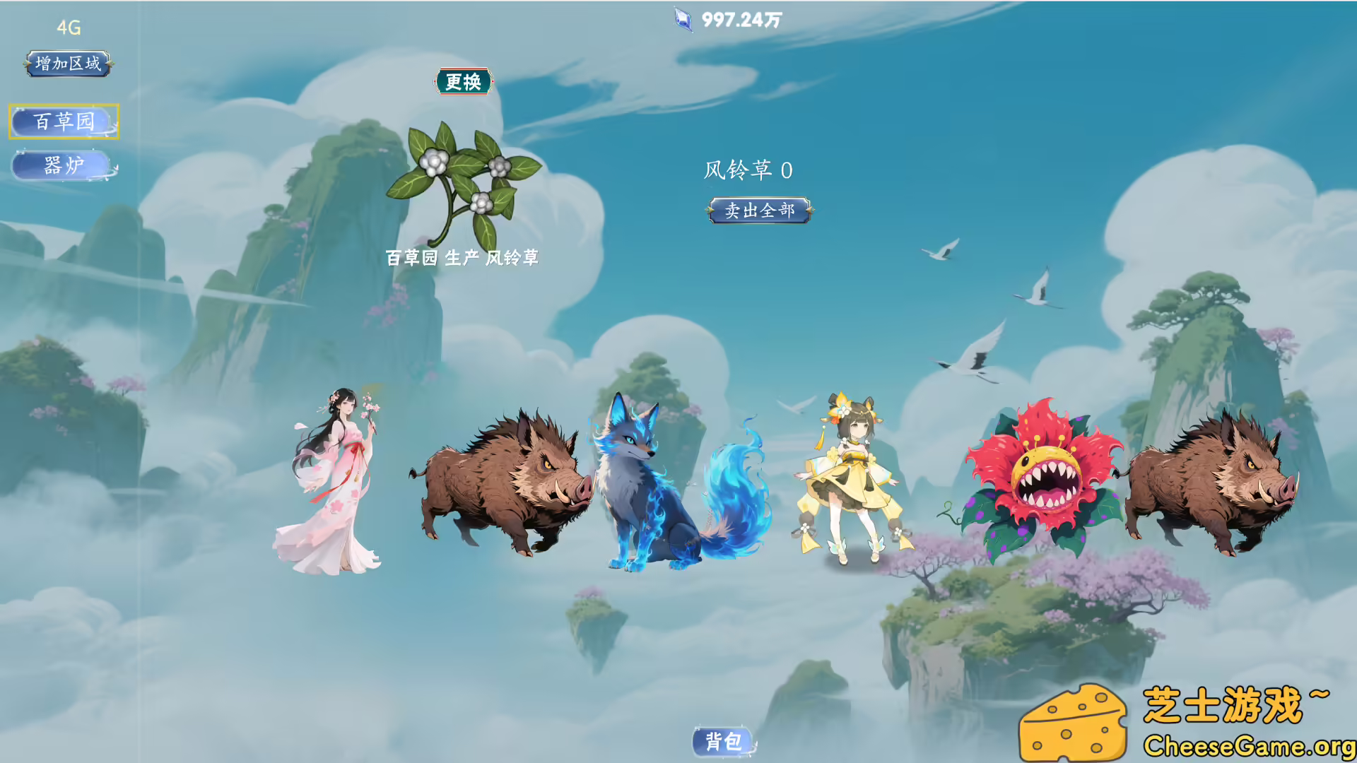 图片[4] [PC]万兽天工/Bestia Forge | 游戏截图-CheeseGame-芝士游戏