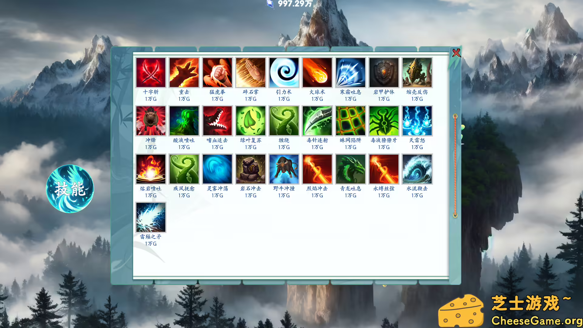 图片[5] [PC]万兽天工/Bestia Forge | 游戏截图-CheeseGame-芝士游戏