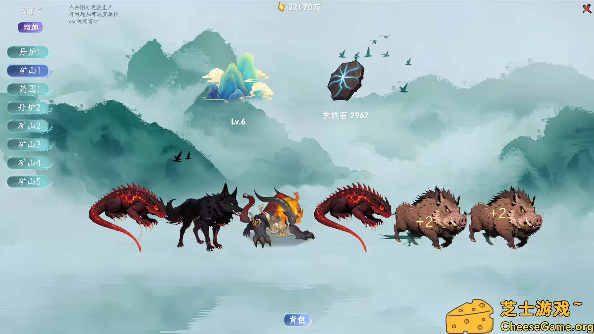 图片[6] [PC]万兽天工/Bestia Forge | 游戏截图-CheeseGame-芝士游戏