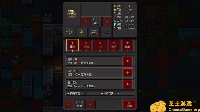 图片[6] [PC]沙盒勇者/Craft Hero | 游戏截图-CheeseGame-芝士游戏