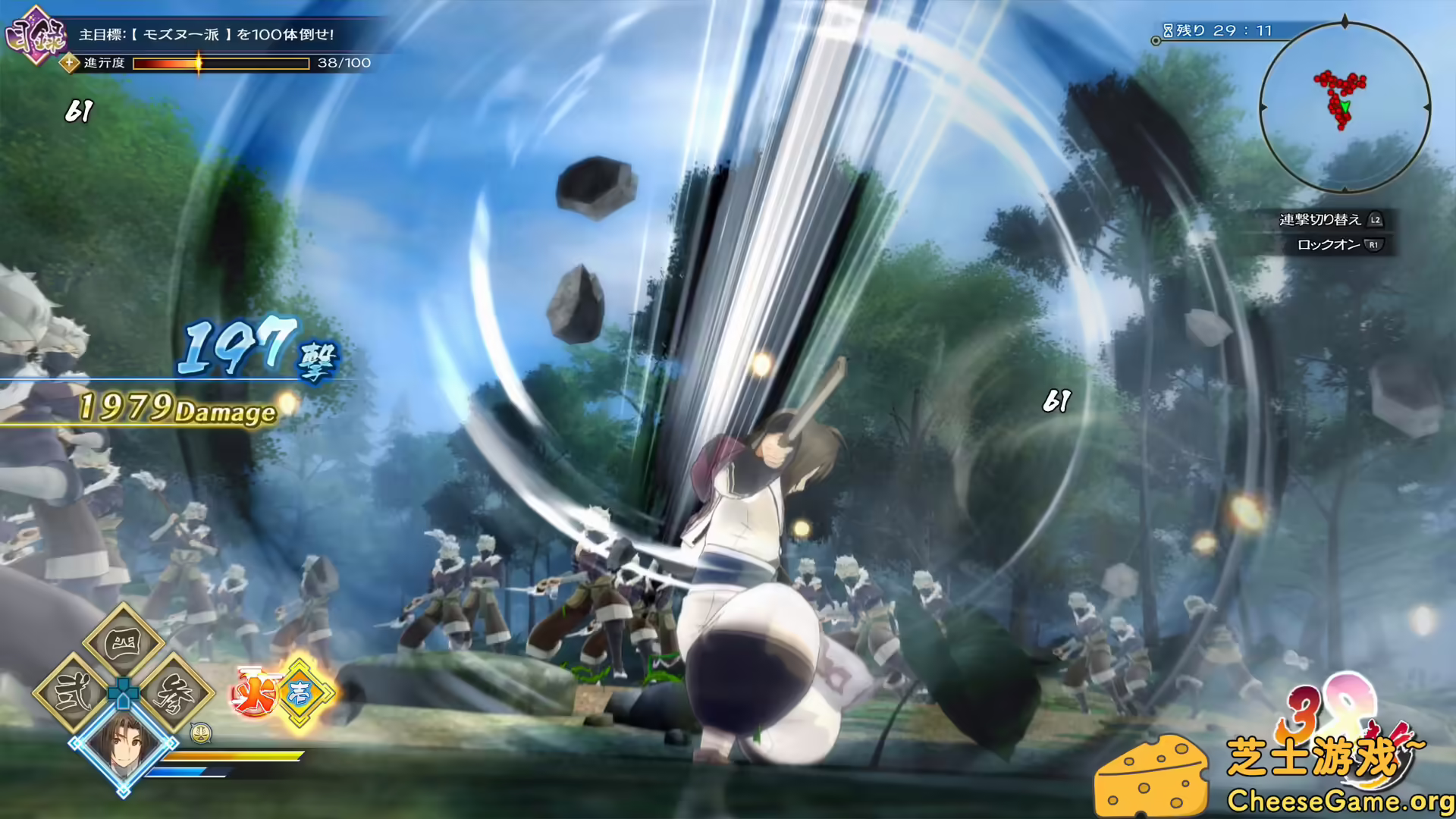 图片[1] [PC]传颂之物：斩/Utawarerumono: ZAN | 游戏截图-CheeseGame-芝士游戏