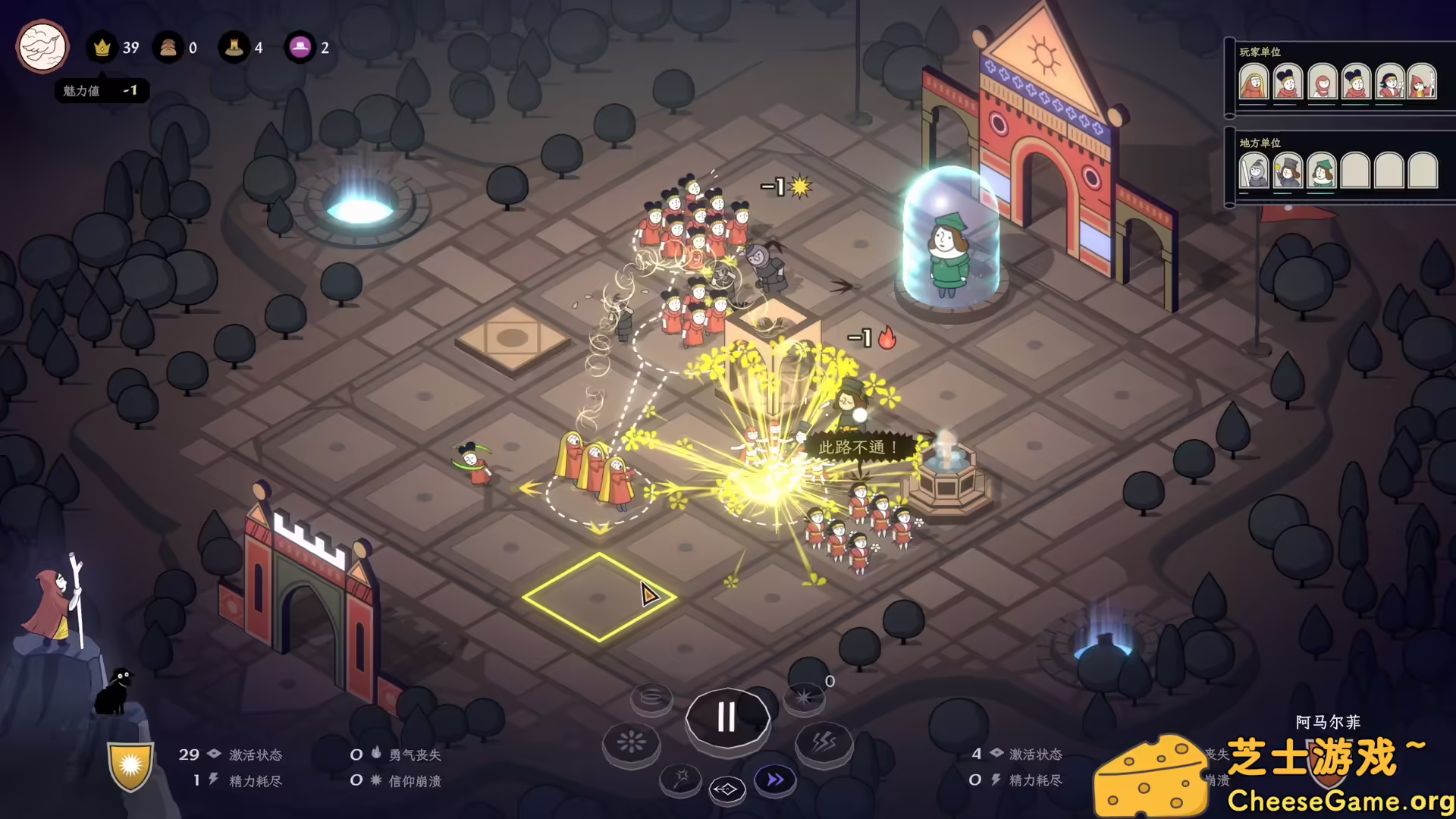 图片[1] [PC]成圣之道/Becoming Saint | 游戏截图-CheeseGame-芝士游戏