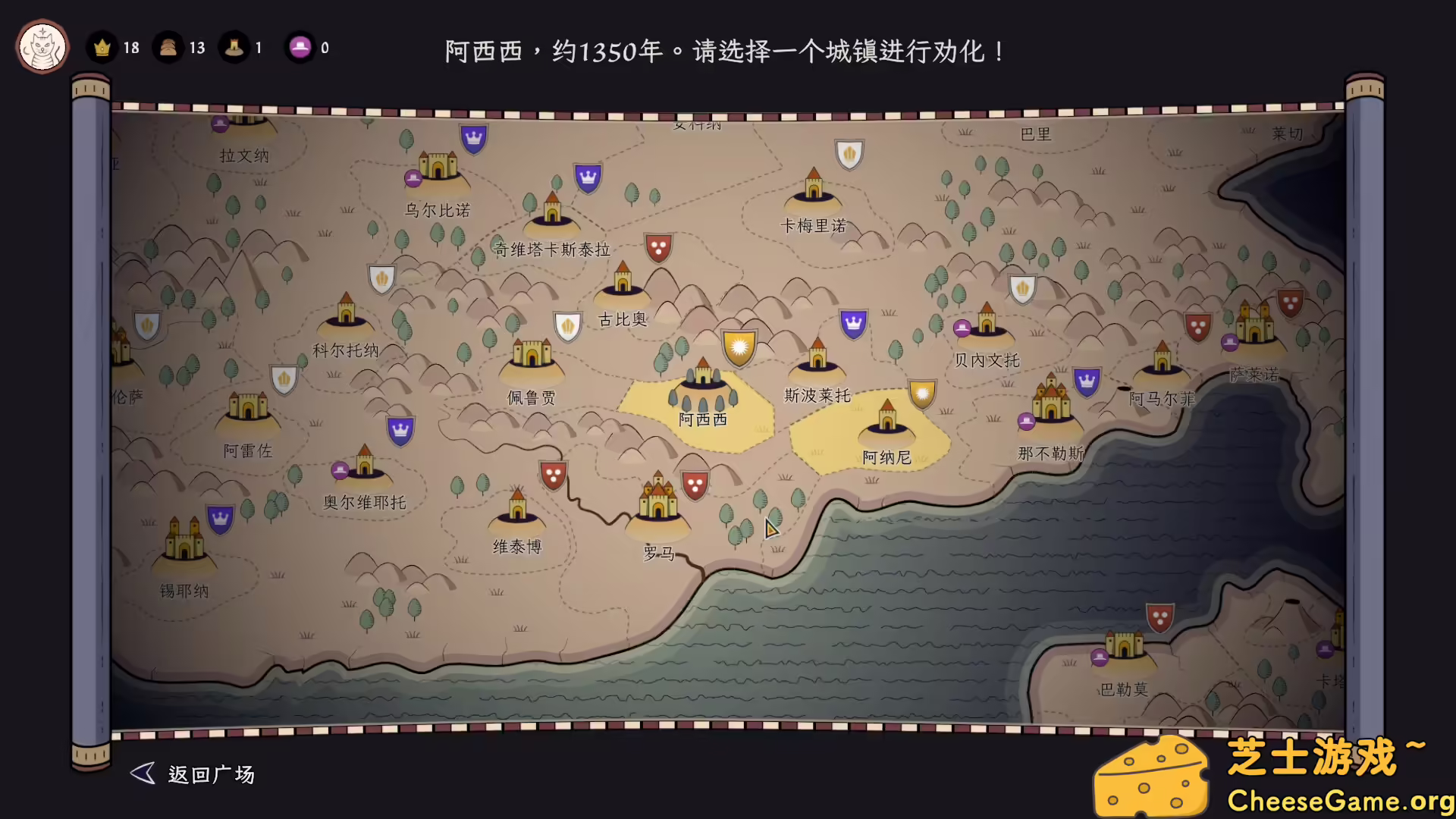 图片[2] [PC]成圣之道/Becoming Saint | 游戏截图-CheeseGame-芝士游戏