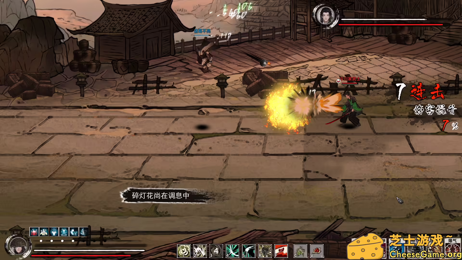 图片[5] [PC]刀剑江湖路/Path of Kung Fu | 游戏截图-CheeseGame-芝士游戏