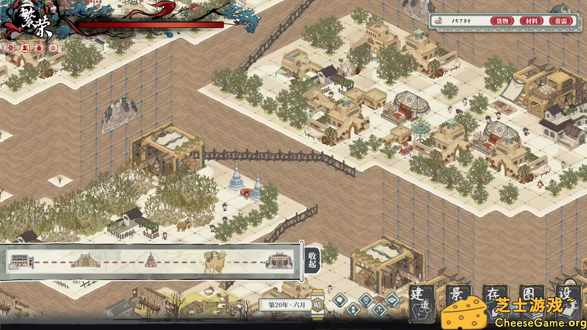 图片[4] [PC]岁久丹青/Ink Reverie | 游戏截图-CheeseGame-芝士游戏