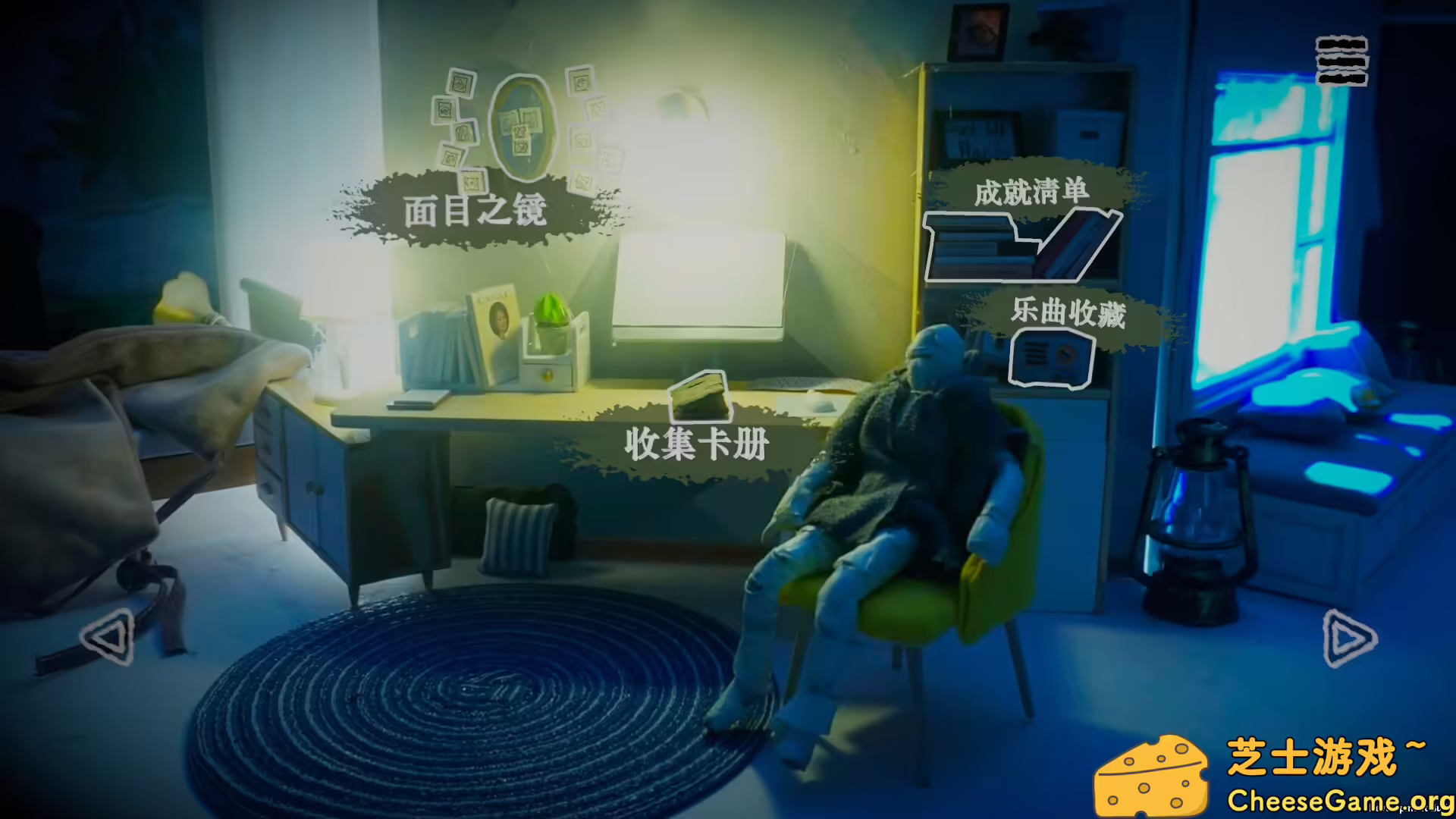 图片[1] [PC]万手一体/Out Of Hands | 游戏截图-CheeseGame-芝士游戏