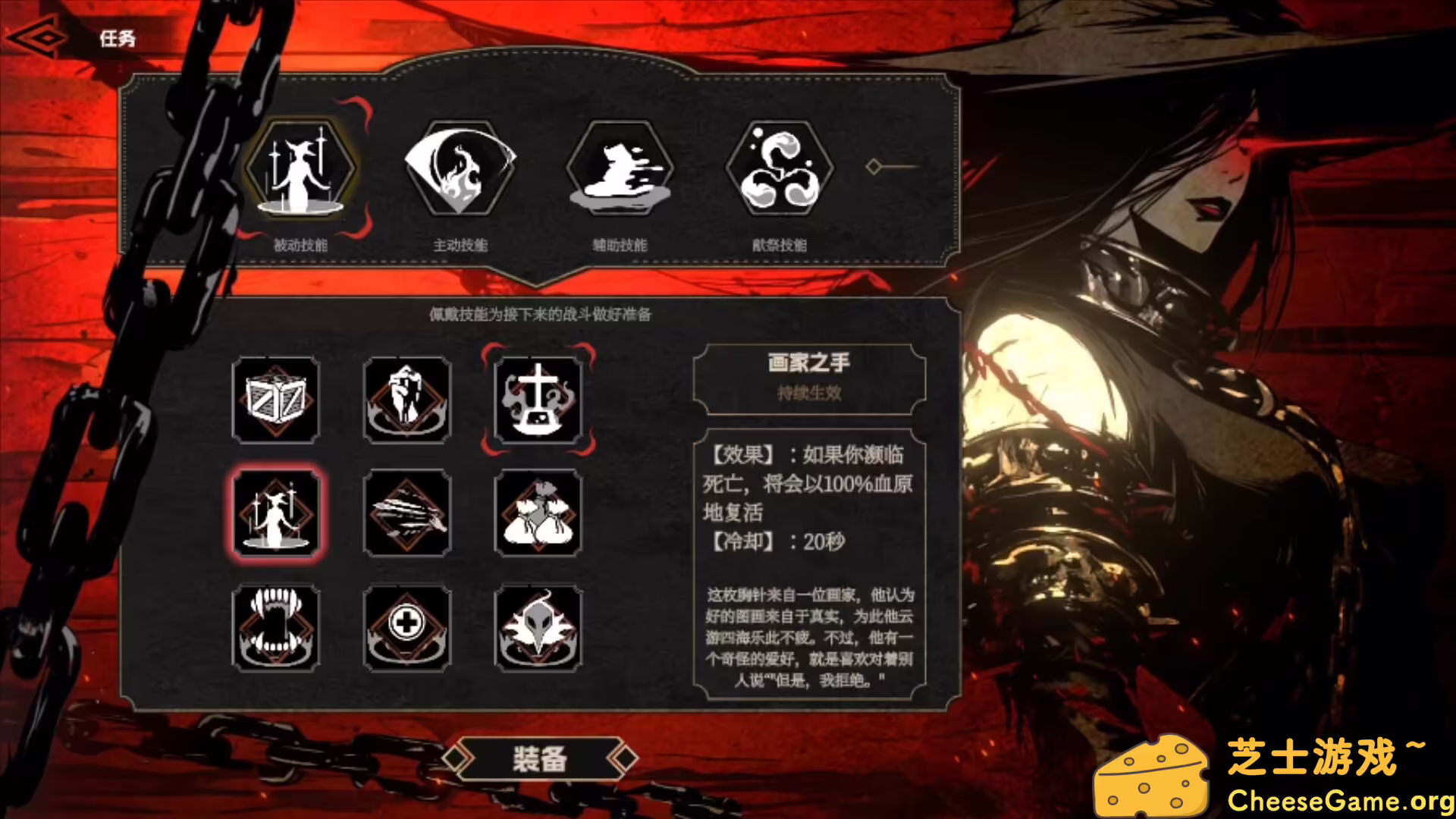 图片[4] [PC]瓦伦蒂娜：最后的女巫/Witch Way | 游戏截图-CheeseGame-芝士游戏