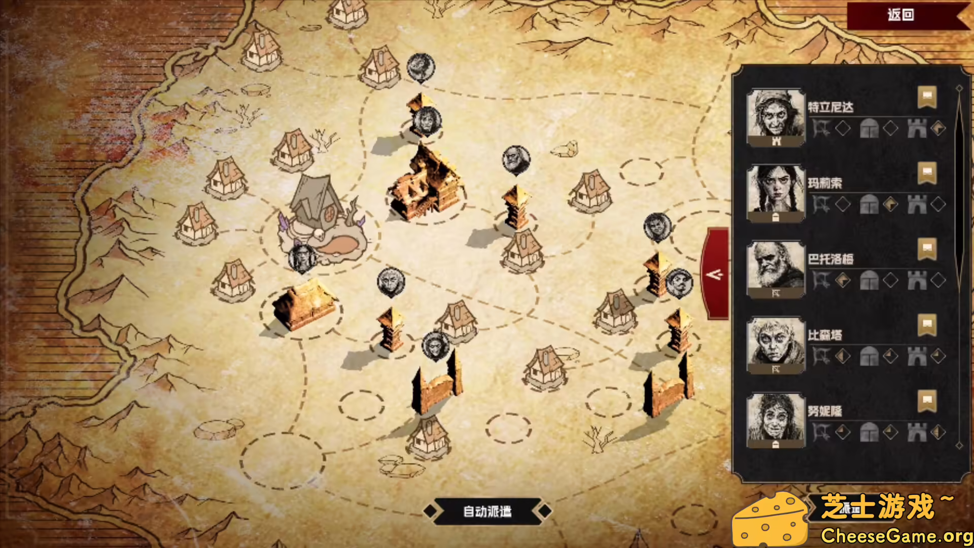 图片[5] [PC]瓦伦蒂娜：最后的女巫/Witch Way | 游戏截图-CheeseGame-芝士游戏