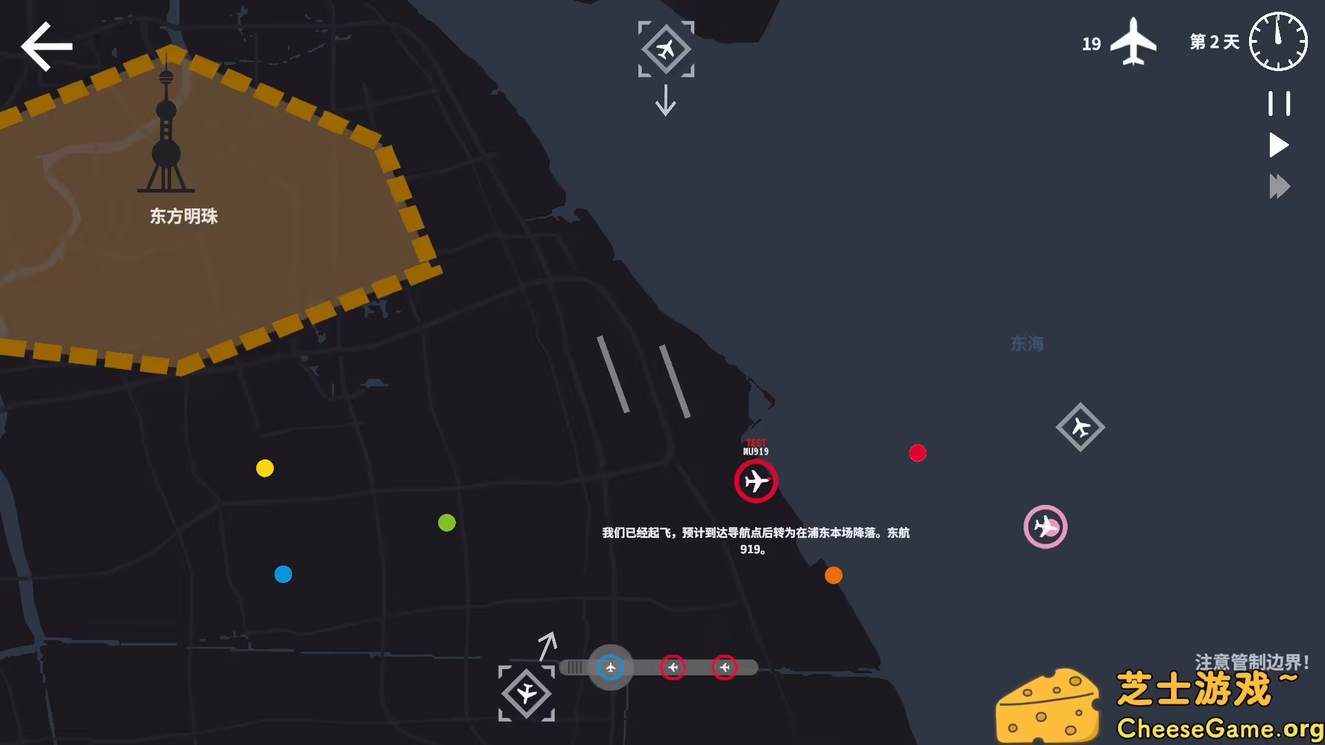 图片[5] [PC]迷你空管/Mini Airways | 游戏截图-CheeseGame-芝士游戏