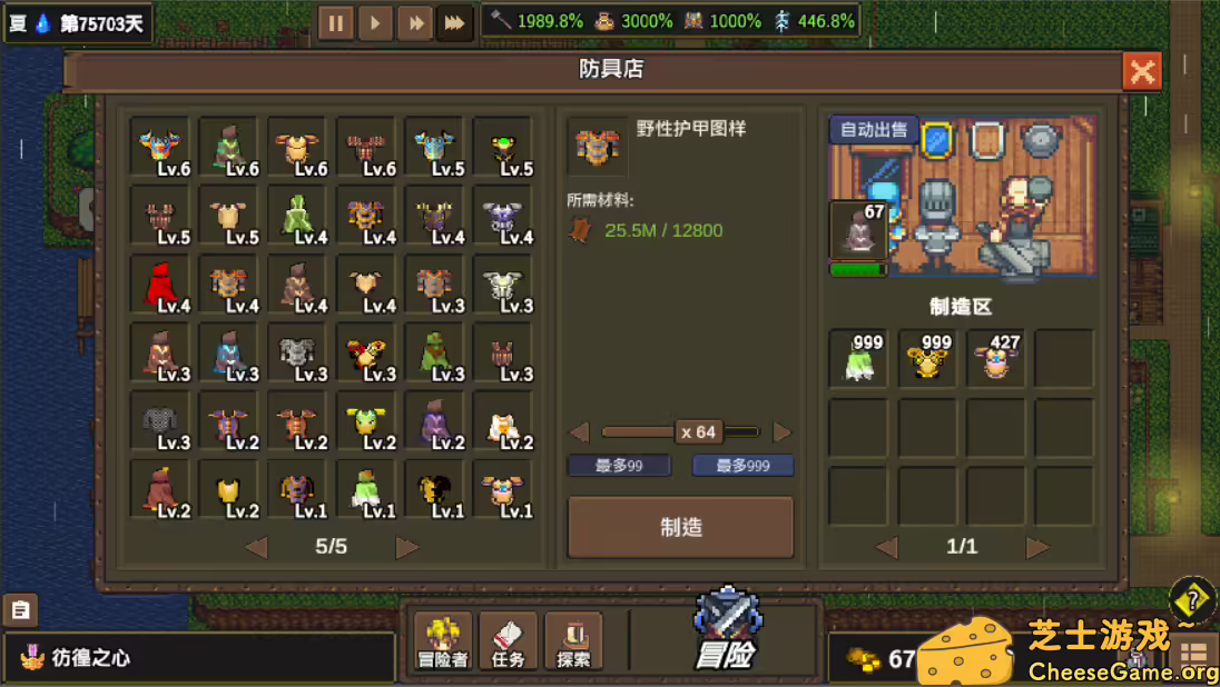 图片[5] [PC]龙崖/Dragon Cliff | 游戏截图-CheeseGame-芝士游戏