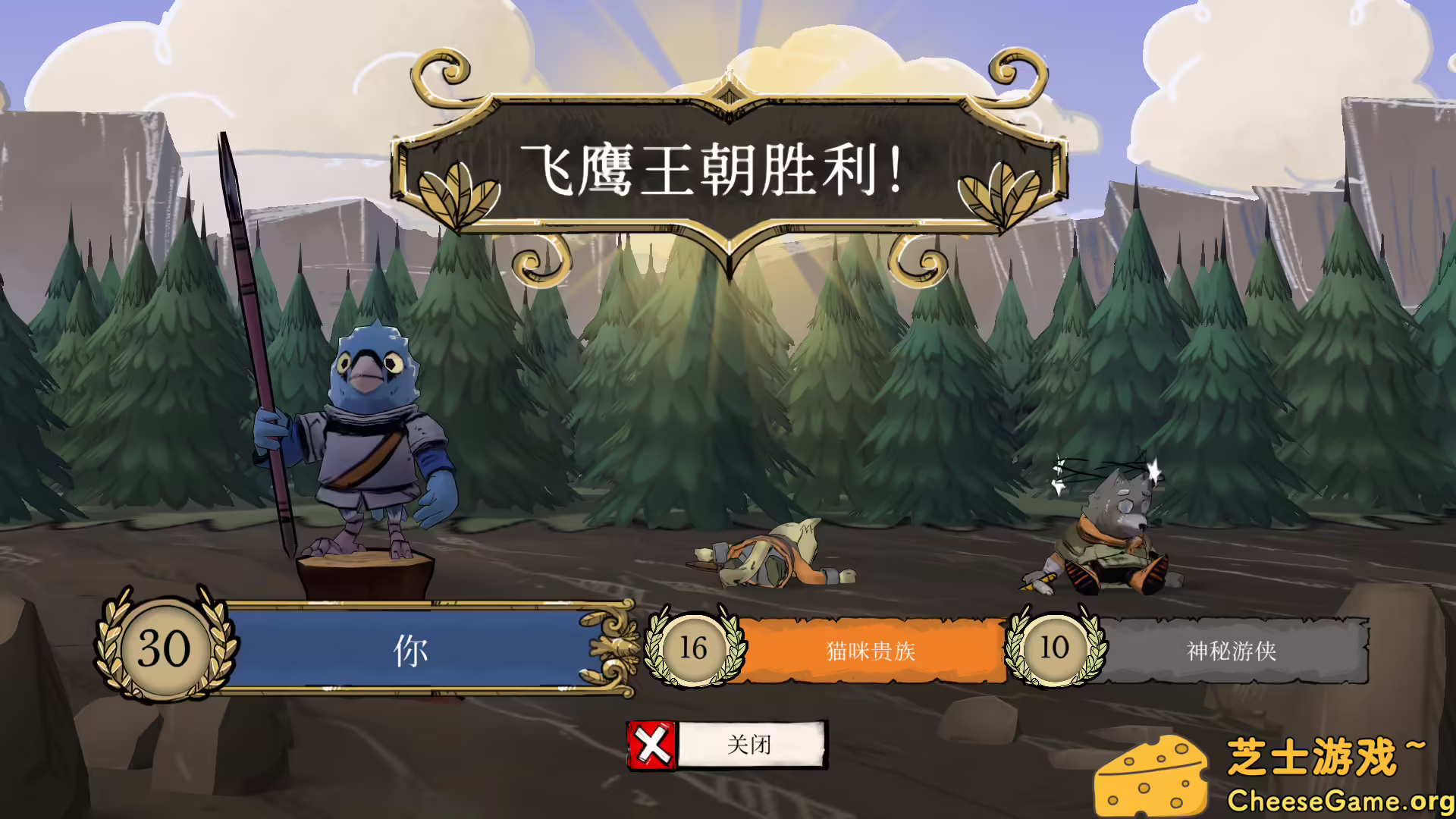 图片[5] [PC]茂林源记/Root | 游戏截图-CheeseGame-芝士游戏