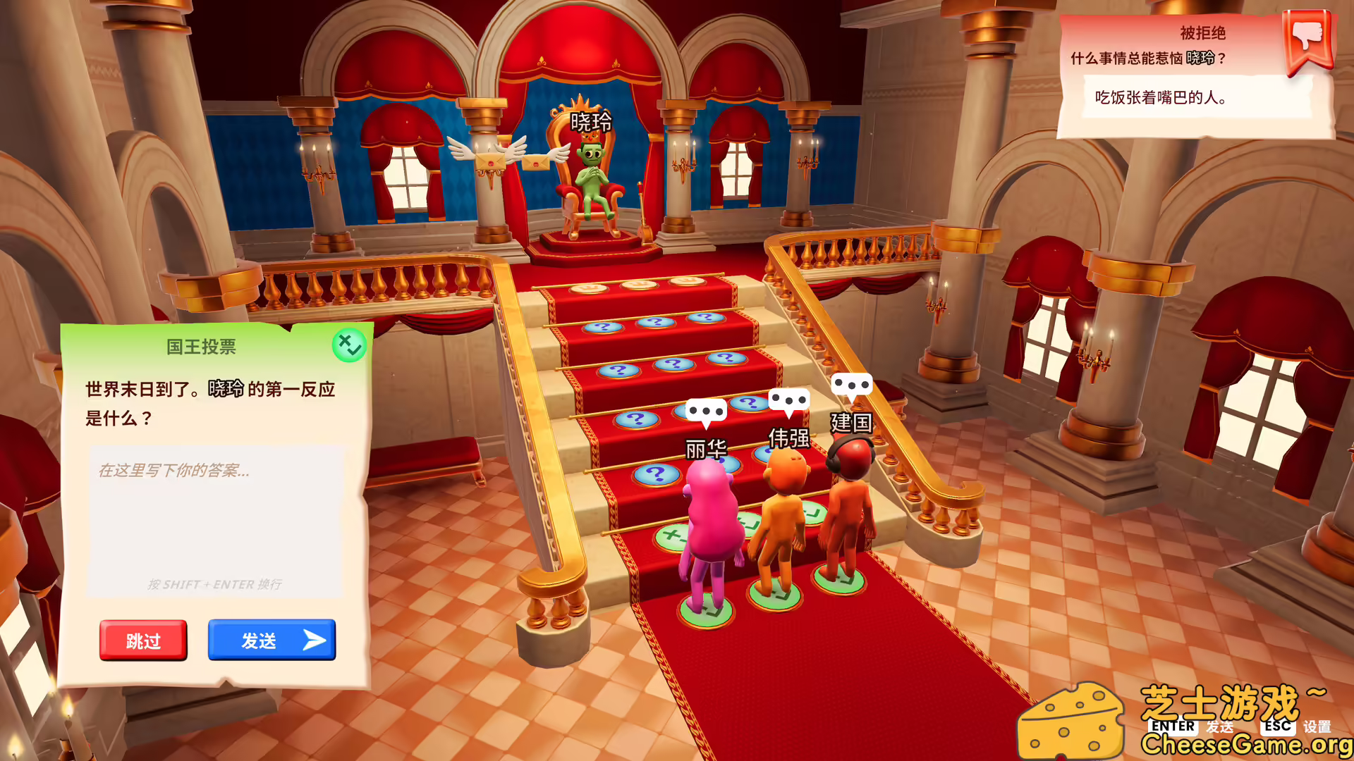 图片[5] [PC]你的小测验/The You Quiz/支持网络联机 | 游戏截图-CheeseGame-芝士游戏