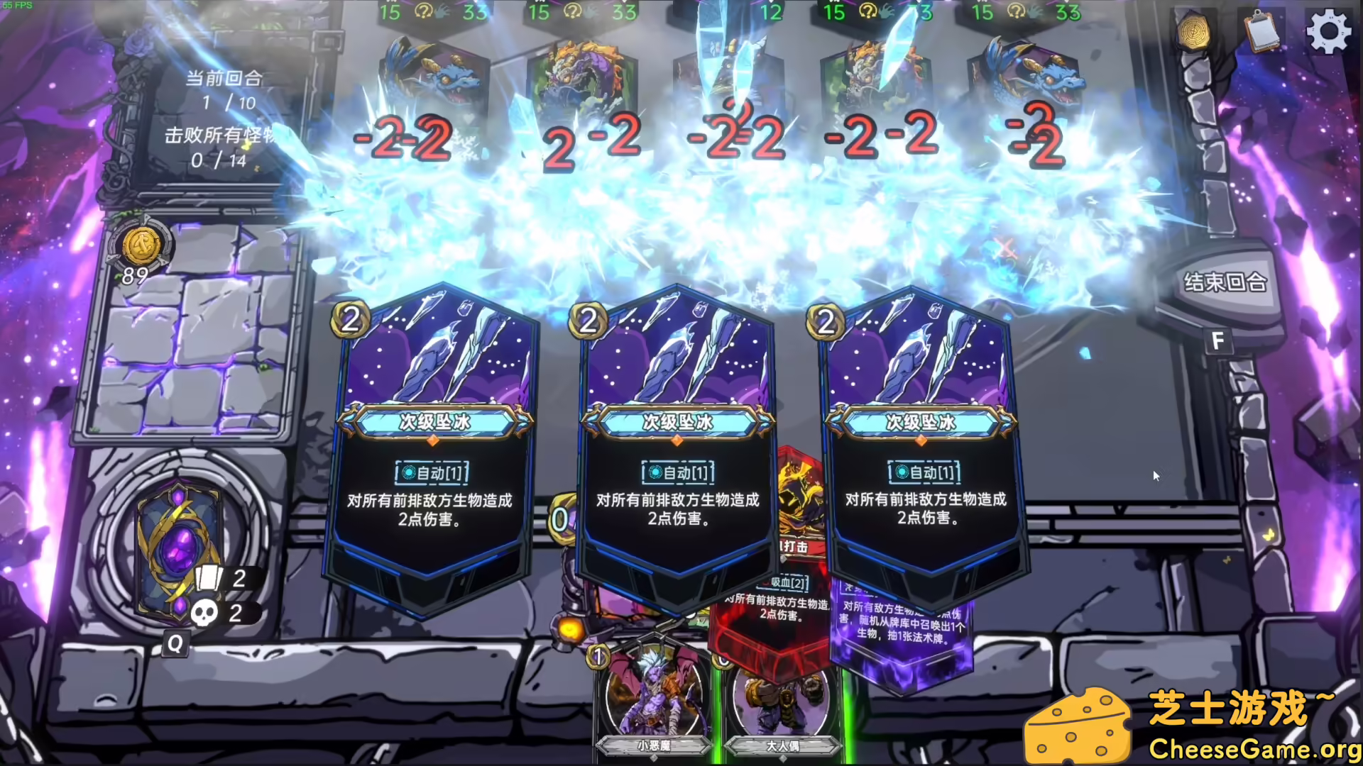 图片[4] [PC]虚妄之盒/Cubic Cosmos | 游戏截图-CheeseGame-芝士游戏